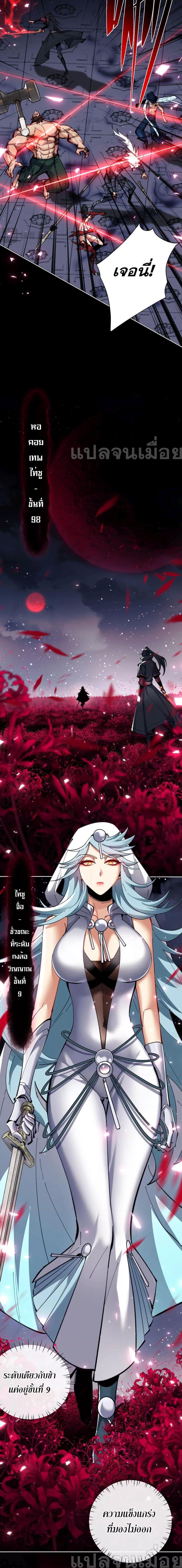 Manga-lc-com อ่านมังงะ อ่านการ์ตูน ออนไลน์ ฟรี Master This Villainous Disciple Is Not The Holy Child Offending My Master ตอนที่ 1 2 3 4 5 6 7 8 9 10 11 12 13 14 ฟรี ไม่มีโฆษณา Manga-lc - อ่าน มังงะ อ่าน การ์ตูน ออนไลน์ อ่านมังงะ ฟรี