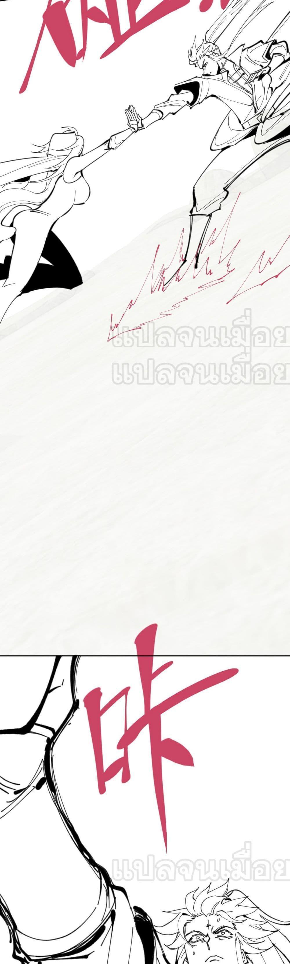 Manga-lc-com อ่านมังงะ อ่านการ์ตูน ออนไลน์ ฟรี Master This Villainous Disciple Is Not The Holy Child Offending My Master ตอนที่ 1 2 3 4 5 6 7 8 9 10 11 12 13 14 ฟรี ไม่มีโฆษณา Manga-lc - อ่าน มังงะ อ่าน การ์ตูน ออนไลน์ อ่านมังงะ ฟรี