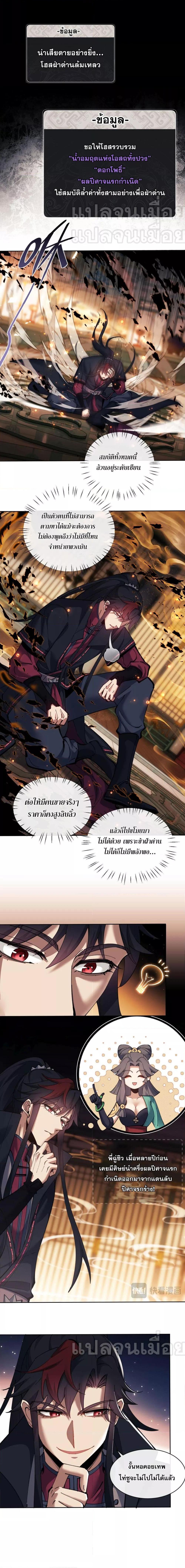 Manga-lc-com อ่านมังงะ อ่านการ์ตูน ออนไลน์ ฟรี Master This Villainous Disciple Is Not The Holy Child Offending My Master ตอนที่ 1 2 3 4 5 6 7 8 9 10 11 12 13 14 ฟรี ไม่มีโฆษณา Manga-lc - อ่าน มังงะ อ่าน การ์ตูน ออนไลน์ อ่านมังงะ ฟรี