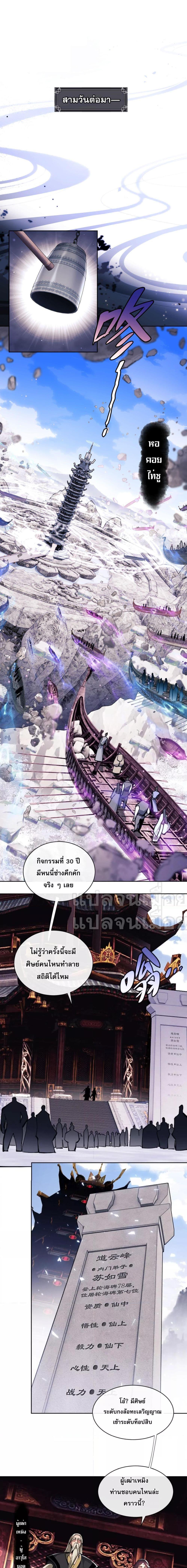 Manga-lc-com อ่านมังงะ อ่านการ์ตูน ออนไลน์ ฟรี Master This Villainous Disciple Is Not The Holy Child Offending My Master ตอนที่ 1 2 3 4 5 6 7 8 9 10 11 12 13 14 ฟรี ไม่มีโฆษณา Manga-lc - อ่าน มังงะ อ่าน การ์ตูน ออนไลน์ อ่านมังงะ ฟรี