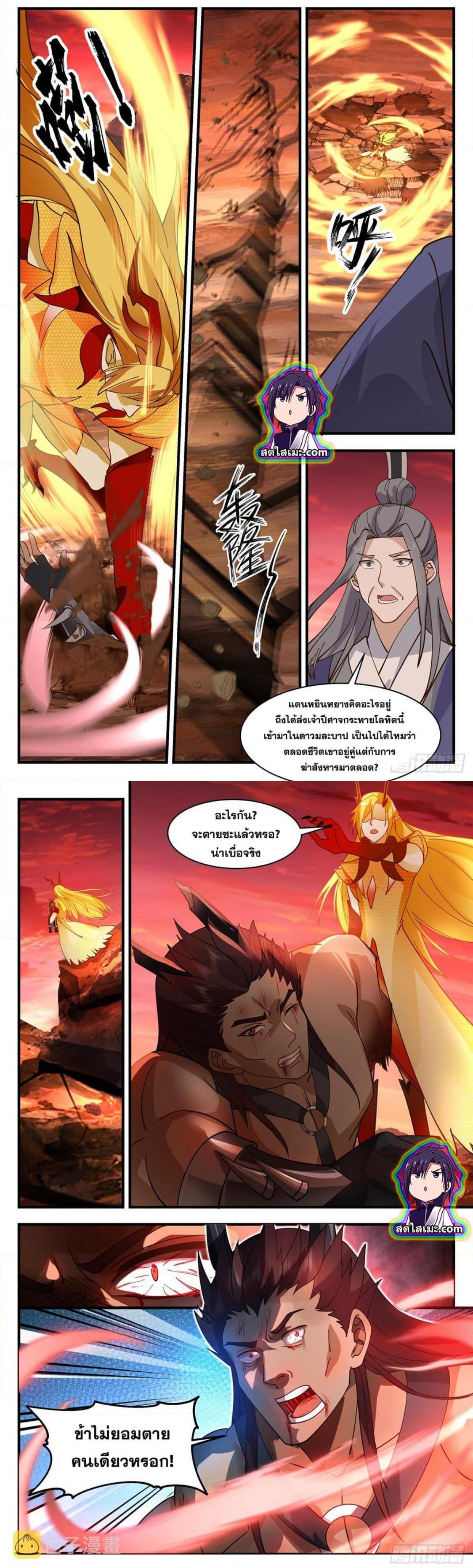 Manga-lc-com อ่านมังงะ อ่านการ์ตูน ออนไลน์ ฟรี Martial Peak ตอนที่ 1 2 3 4 5 6 7 8 9 10 11 12 13 14 ฟรี ไม่มีโฆษณา Manga-lc - อ่าน มังงะ อ่าน การ์ตูน ออนไลน์ อ่านมังงะ ฟรี
