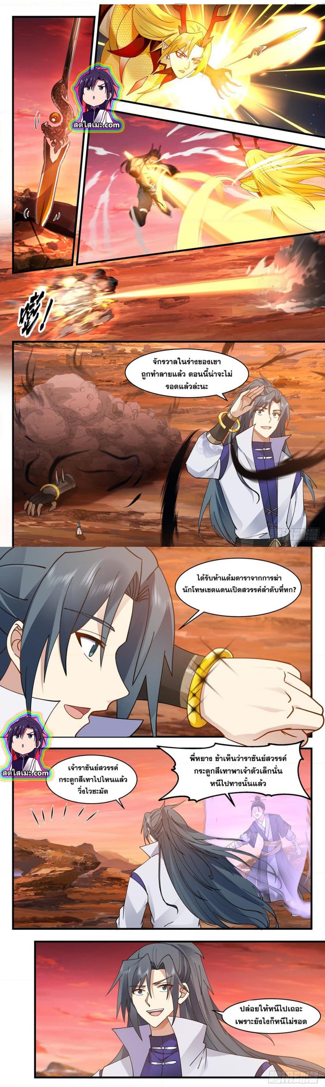 Manga-lc-com อ่านมังงะ อ่านการ์ตูน ออนไลน์ ฟรี Martial Peak ตอนที่ 1 2 3 4 5 6 7 8 9 10 11 12 13 14 ฟรี ไม่มีโฆษณา Manga-lc - อ่าน มังงะ อ่าน การ์ตูน ออนไลน์ อ่านมังงะ ฟรี