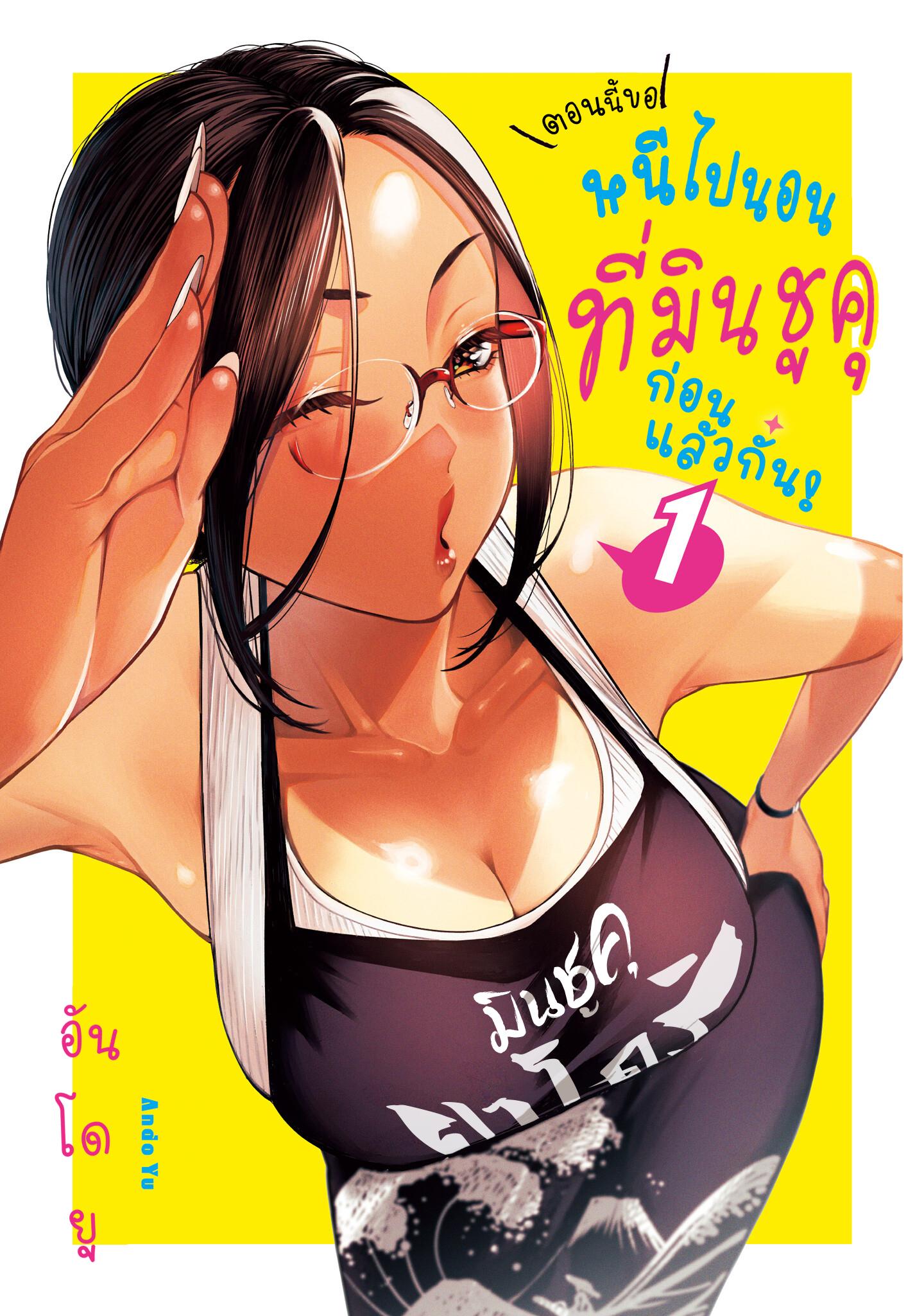 Manga-lc-com อ่านมังงะ อ่านการ์ตูน ออนไลน์ ฟรี torima minshuku yadori-teki na! ตอนที่ 1 2 3 4 5 6 7 8 9 10 11 12 13 14 ฟรี ไม่มีโฆษณา Manga-lc - อ่าน มังงะ อ่าน การ์ตูน ออนไลน์ อ่านมังงะ ฟรี