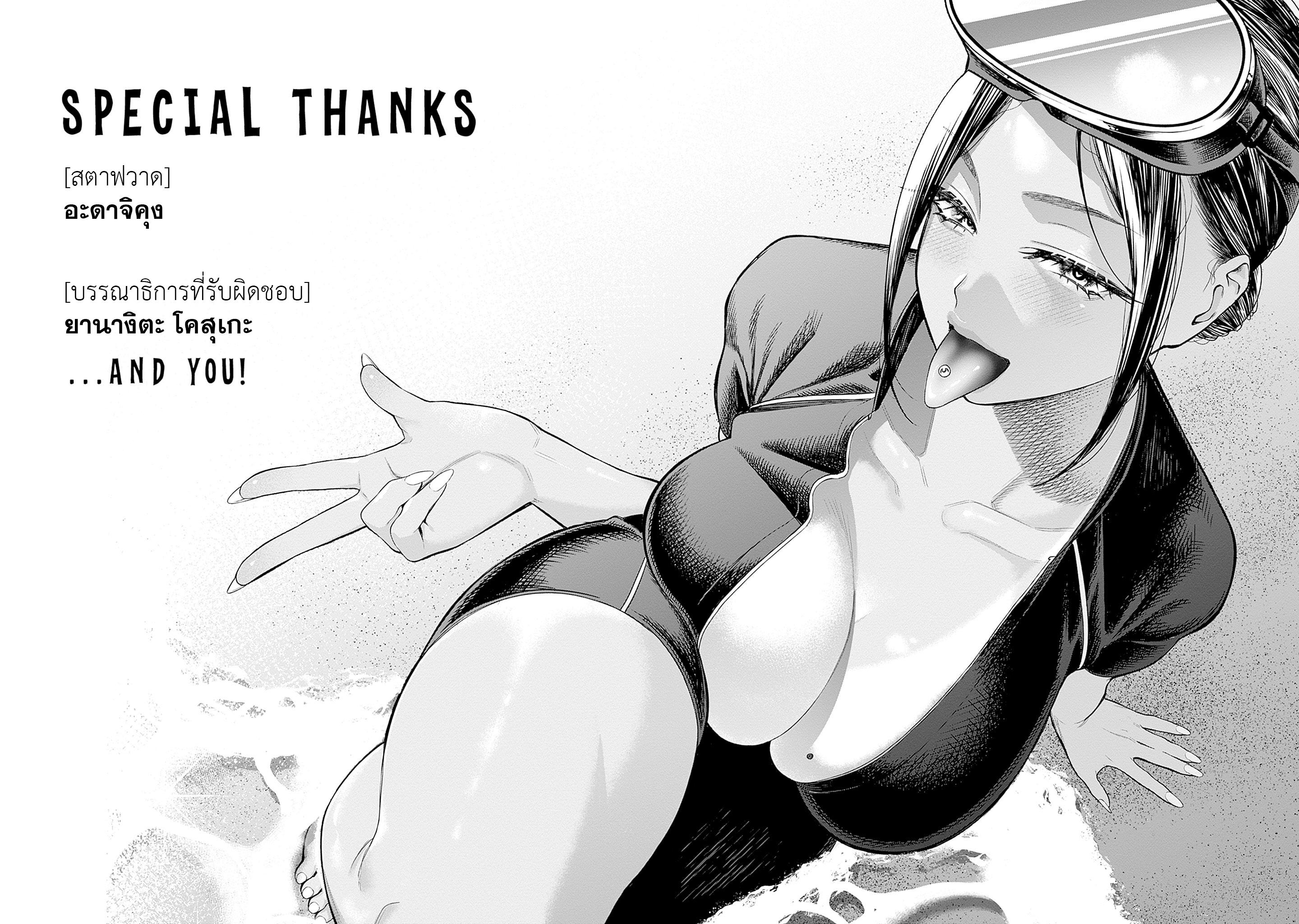 Manga-lc-com อ่านมังงะ อ่านการ์ตูน ออนไลน์ ฟรี torima minshuku yadori-teki na! ตอนที่ 1 2 3 4 5 6 7 8 9 10 11 12 13 14 ฟรี ไม่มีโฆษณา Manga-lc - อ่าน มังงะ อ่าน การ์ตูน ออนไลน์ อ่านมังงะ ฟรี