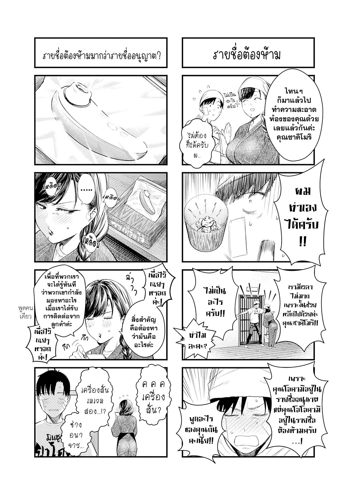 Manga-lc-com อ่านมังงะ อ่านการ์ตูน ออนไลน์ ฟรี torima minshuku yadori-teki na! ตอนที่ 1 2 3 4 5 6 7 8 9 10 11 12 13 14 ฟรี ไม่มีโฆษณา Manga-lc - อ่าน มังงะ อ่าน การ์ตูน ออนไลน์ อ่านมังงะ ฟรี