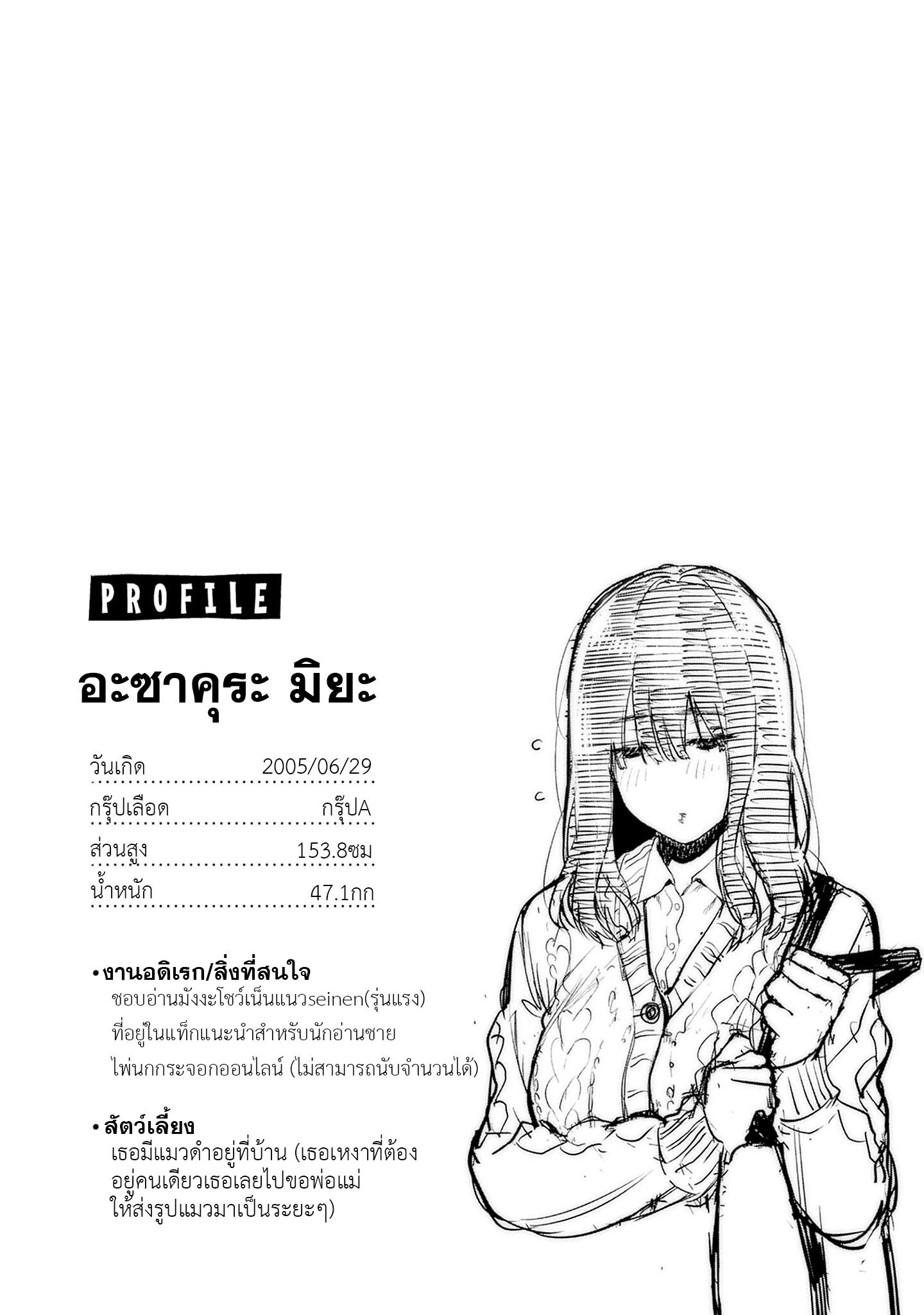 Manga-lc-com อ่านมังงะ อ่านการ์ตูน ออนไลน์ ฟรี torima minshuku yadori-teki na! ตอนที่ 1 2 3 4 5 6 7 8 9 10 11 12 13 14 ฟรี ไม่มีโฆษณา Manga-lc - อ่าน มังงะ อ่าน การ์ตูน ออนไลน์ อ่านมังงะ ฟรี
