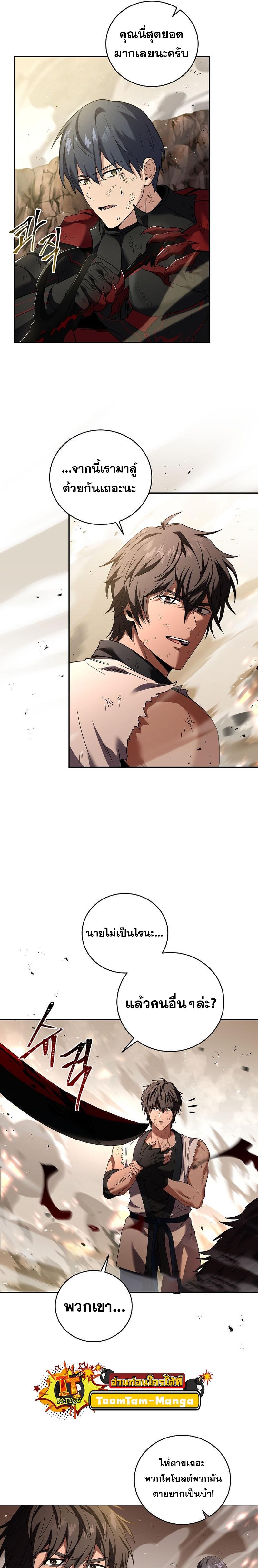 Manga-lc-com อ่านมังงะ อ่านการ์ตูน ออนไลน์ ฟรี Return of the Frozen Player ตอนที่ 1 2 3 4 5 6 7 8 9 10 11 12 13 14 ฟรี ไม่มีโฆษณา Manga-lc - อ่าน มังงะ อ่าน การ์ตูน ออนไลน์ อ่านมังงะ ฟรี