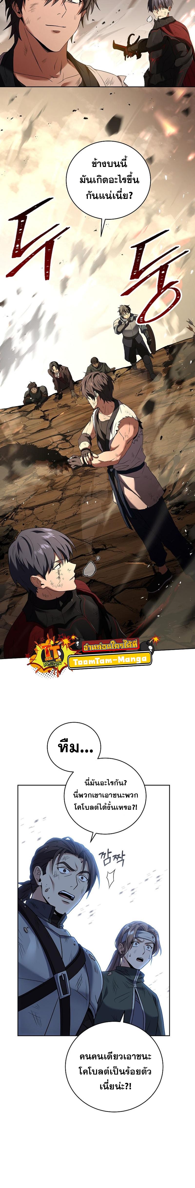 Manga-lc-com อ่านมังงะ อ่านการ์ตูน ออนไลน์ ฟรี Return of the Frozen Player ตอนที่ 1 2 3 4 5 6 7 8 9 10 11 12 13 14 ฟรี ไม่มีโฆษณา Manga-lc - อ่าน มังงะ อ่าน การ์ตูน ออนไลน์ อ่านมังงะ ฟรี