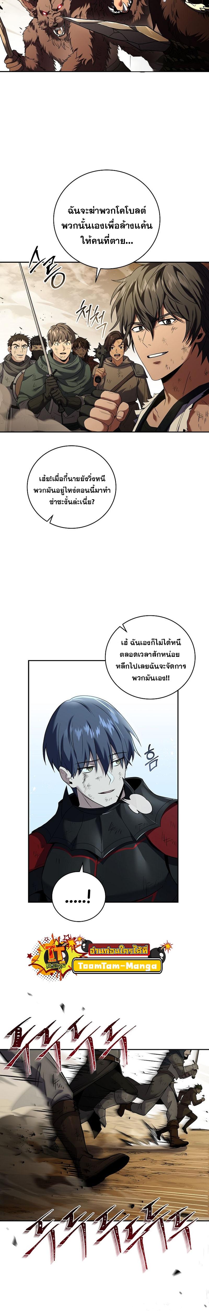 Manga-lc-com อ่านมังงะ อ่านการ์ตูน ออนไลน์ ฟรี Return of the Frozen Player ตอนที่ 1 2 3 4 5 6 7 8 9 10 11 12 13 14 ฟรี ไม่มีโฆษณา Manga-lc - อ่าน มังงะ อ่าน การ์ตูน ออนไลน์ อ่านมังงะ ฟรี