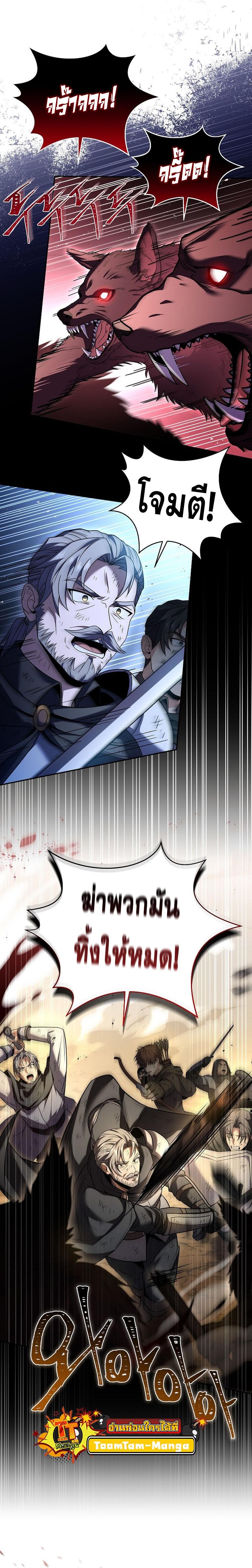 Manga-lc-com อ่านมังงะ อ่านการ์ตูน ออนไลน์ ฟรี Return of the Frozen Player ตอนที่ 1 2 3 4 5 6 7 8 9 10 11 12 13 14 ฟรี ไม่มีโฆษณา Manga-lc - อ่าน มังงะ อ่าน การ์ตูน ออนไลน์ อ่านมังงะ ฟรี