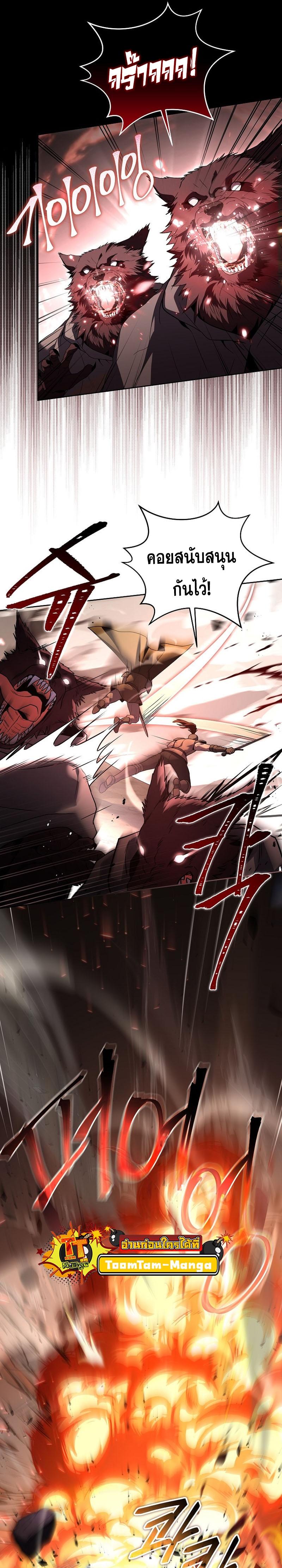Manga-lc-com อ่านมังงะ อ่านการ์ตูน ออนไลน์ ฟรี Return of the Frozen Player ตอนที่ 1 2 3 4 5 6 7 8 9 10 11 12 13 14 ฟรี ไม่มีโฆษณา Manga-lc - อ่าน มังงะ อ่าน การ์ตูน ออนไลน์ อ่านมังงะ ฟรี