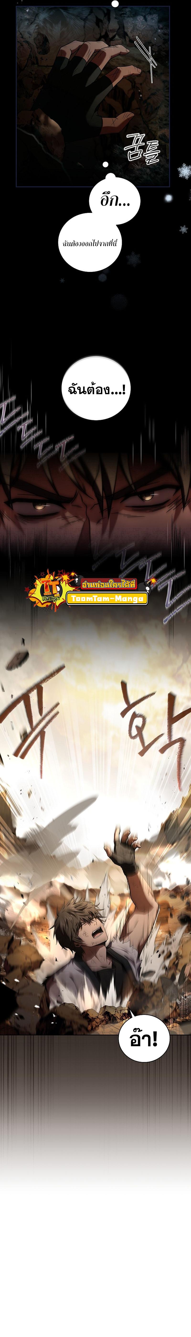 Manga-lc-com อ่านมังงะ อ่านการ์ตูน ออนไลน์ ฟรี Return of the Frozen Player ตอนที่ 1 2 3 4 5 6 7 8 9 10 11 12 13 14 ฟรี ไม่มีโฆษณา Manga-lc - อ่าน มังงะ อ่าน การ์ตูน ออนไลน์ อ่านมังงะ ฟรี