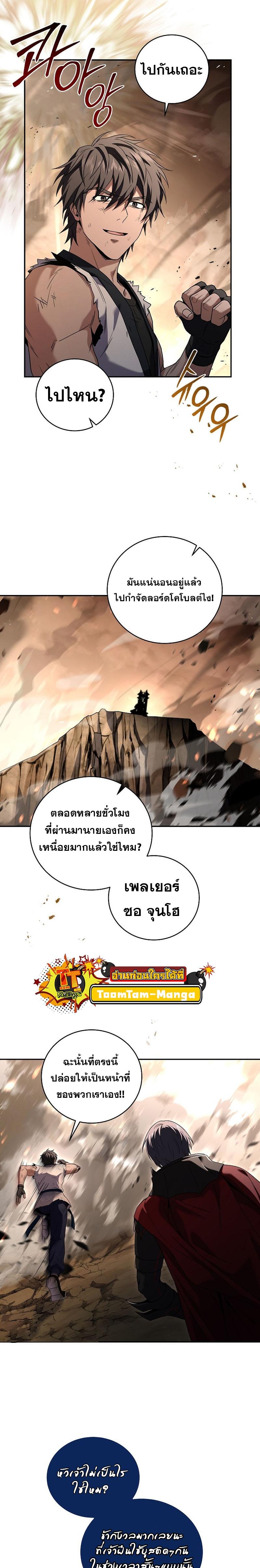 Manga-lc-com อ่านมังงะ อ่านการ์ตูน ออนไลน์ ฟรี Return of the Frozen Player ตอนที่ 1 2 3 4 5 6 7 8 9 10 11 12 13 14 ฟรี ไม่มีโฆษณา Manga-lc - อ่าน มังงะ อ่าน การ์ตูน ออนไลน์ อ่านมังงะ ฟรี