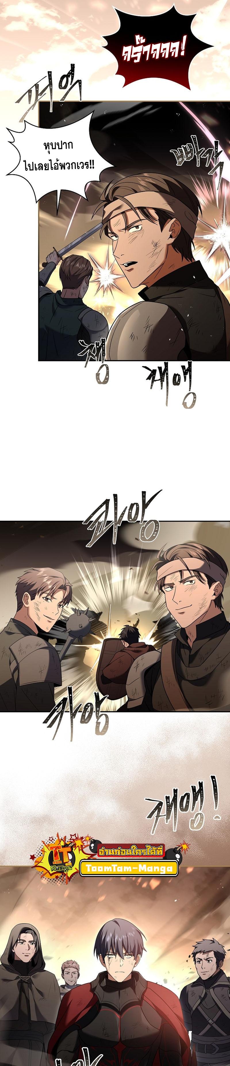 Manga-lc-com อ่านมังงะ อ่านการ์ตูน ออนไลน์ ฟรี Return of the Frozen Player ตอนที่ 1 2 3 4 5 6 7 8 9 10 11 12 13 14 ฟรี ไม่มีโฆษณา Manga-lc - อ่าน มังงะ อ่าน การ์ตูน ออนไลน์ อ่านมังงะ ฟรี