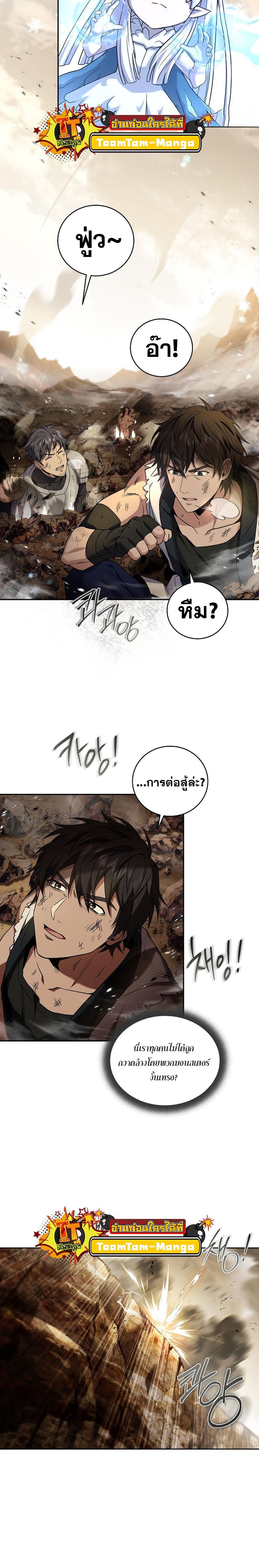 Manga-lc-com อ่านมังงะ อ่านการ์ตูน ออนไลน์ ฟรี Return of the Frozen Player ตอนที่ 1 2 3 4 5 6 7 8 9 10 11 12 13 14 ฟรี ไม่มีโฆษณา Manga-lc - อ่าน มังงะ อ่าน การ์ตูน ออนไลน์ อ่านมังงะ ฟรี