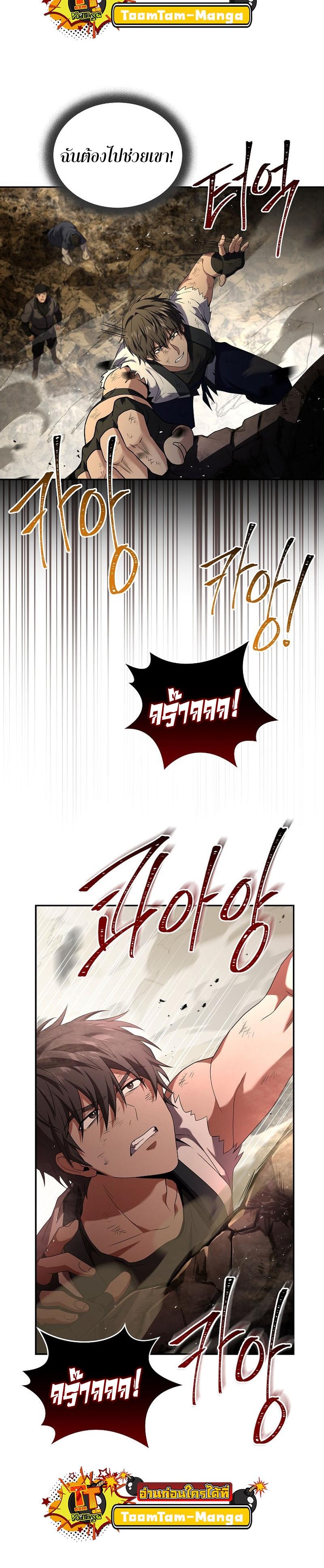 Manga-lc-com อ่านมังงะ อ่านการ์ตูน ออนไลน์ ฟรี Return of the Frozen Player ตอนที่ 1 2 3 4 5 6 7 8 9 10 11 12 13 14 ฟรี ไม่มีโฆษณา Manga-lc - อ่าน มังงะ อ่าน การ์ตูน ออนไลน์ อ่านมังงะ ฟรี