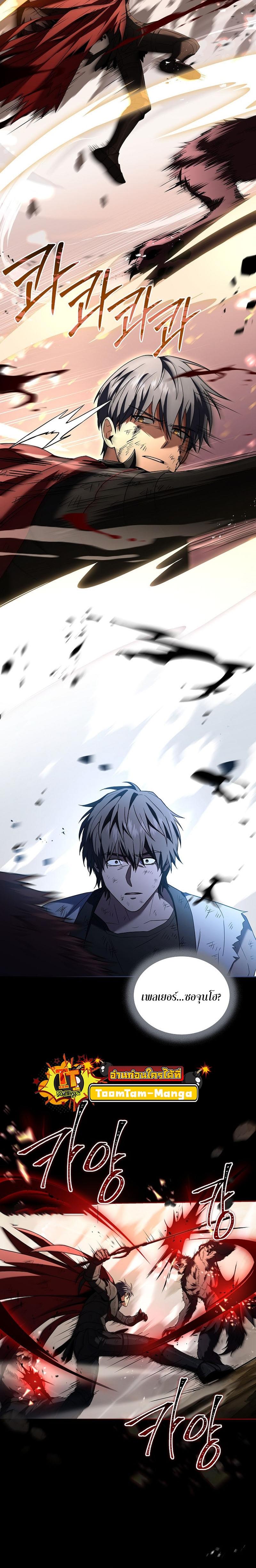 Manga-lc-com อ่านมังงะ อ่านการ์ตูน ออนไลน์ ฟรี Return of the Frozen Player ตอนที่ 1 2 3 4 5 6 7 8 9 10 11 12 13 14 ฟรี ไม่มีโฆษณา Manga-lc - อ่าน มังงะ อ่าน การ์ตูน ออนไลน์ อ่านมังงะ ฟรี