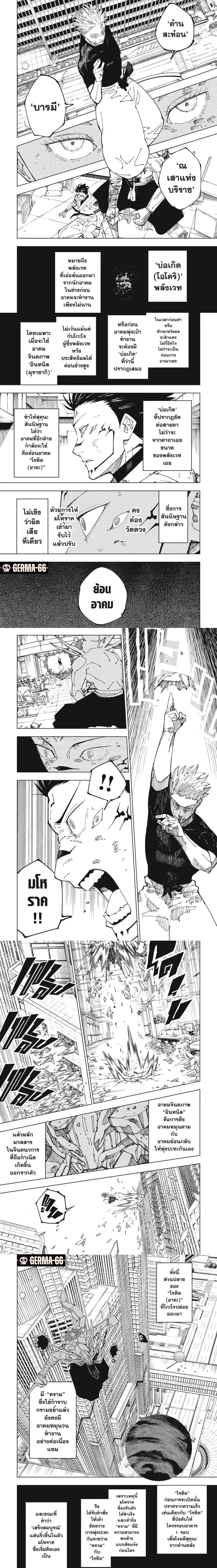 Manga-lc-com อ่านมังงะ อ่านการ์ตูน ออนไลน์ ฟรี Jujutsu Kaisen มหาเวทย์ผนึกมาร ตอนที่ 1 2 3 4 5 6 7 8 9 10 11 12 13 14 ฟรี ไม่มีโฆษณา Manga-lc - อ่าน มังงะ อ่าน การ์ตูน ออนไลน์ อ่านมังงะ ฟรี