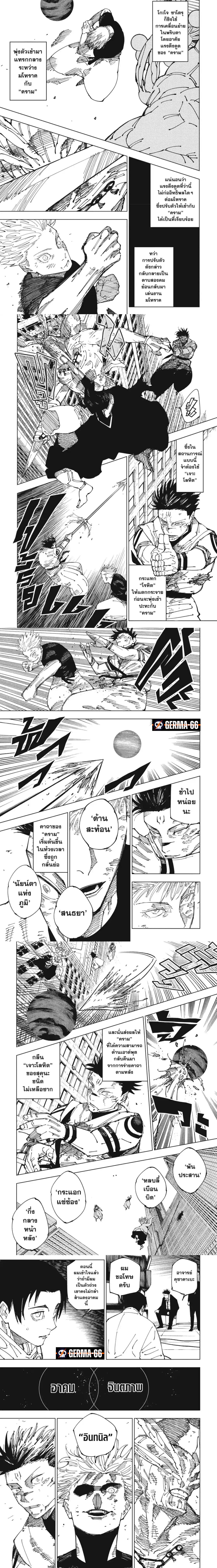 Manga-lc-com อ่านมังงะ อ่านการ์ตูน ออนไลน์ ฟรี Jujutsu Kaisen มหาเวทย์ผนึกมาร ตอนที่ 1 2 3 4 5 6 7 8 9 10 11 12 13 14 ฟรี ไม่มีโฆษณา Manga-lc - อ่าน มังงะ อ่าน การ์ตูน ออนไลน์ อ่านมังงะ ฟรี