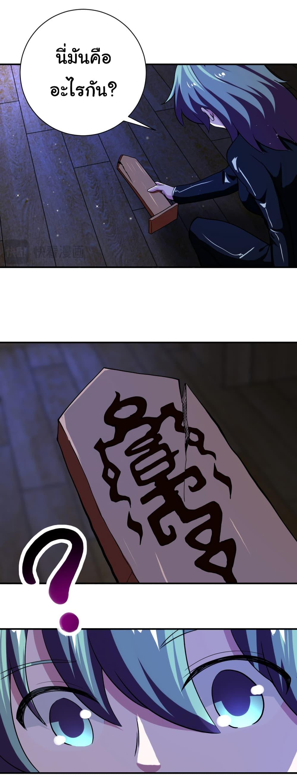 Manga-lc-com อ่านมังงะ อ่านการ์ตูน ออนไลน์ ฟรี Apocalyptic Super System ตอนที่ 1 2 3 4 5 6 7 8 9 10 11 12 13 14 ฟรี ไม่มีโฆษณา Manga-lc - อ่าน มังงะ อ่าน การ์ตูน ออนไลน์ อ่านมังงะ ฟรี