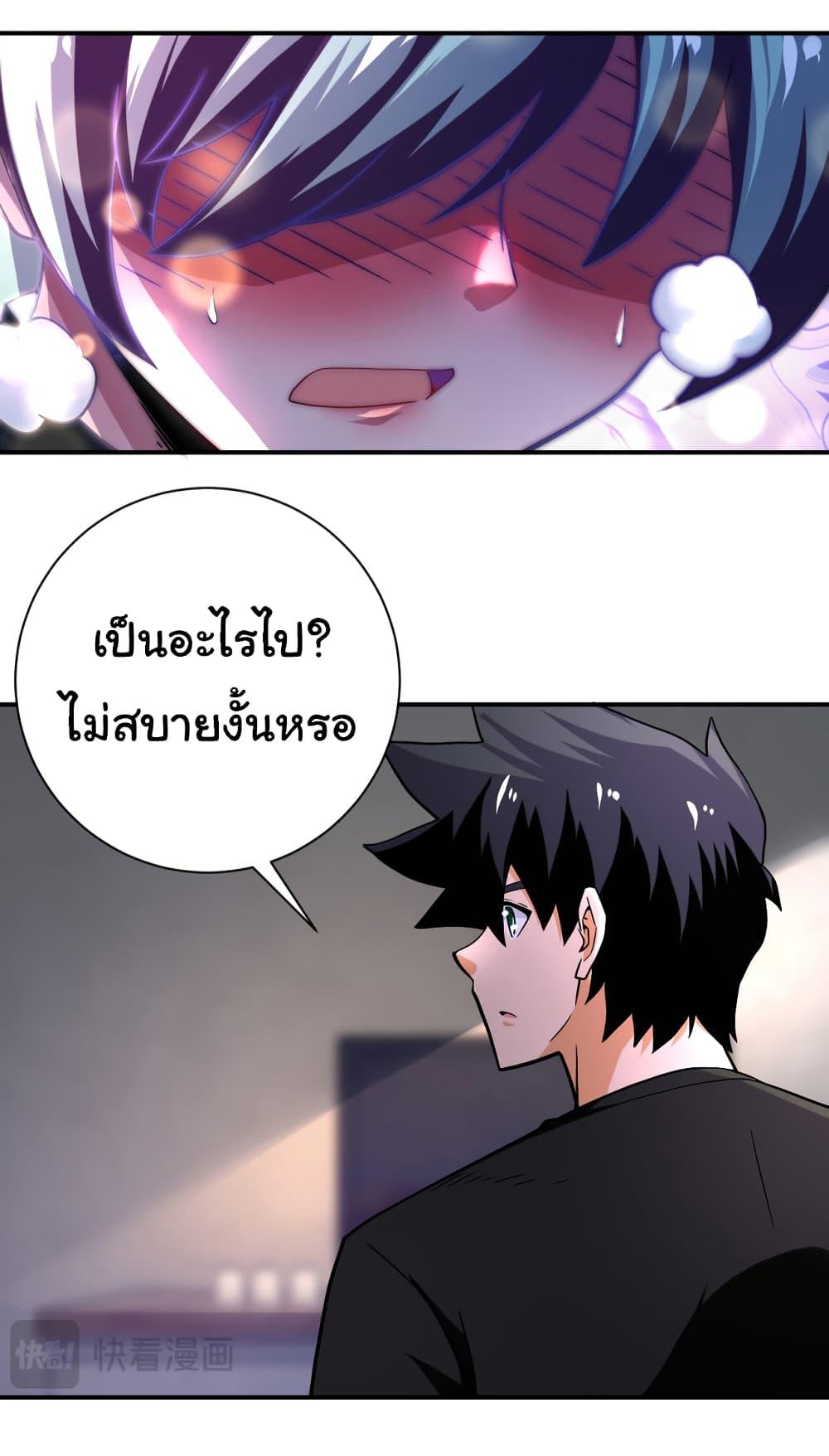 Manga-lc-com อ่านมังงะ อ่านการ์ตูน ออนไลน์ ฟรี Apocalyptic Super System ตอนที่ 1 2 3 4 5 6 7 8 9 10 11 12 13 14 ฟรี ไม่มีโฆษณา Manga-lc - อ่าน มังงะ อ่าน การ์ตูน ออนไลน์ อ่านมังงะ ฟรี