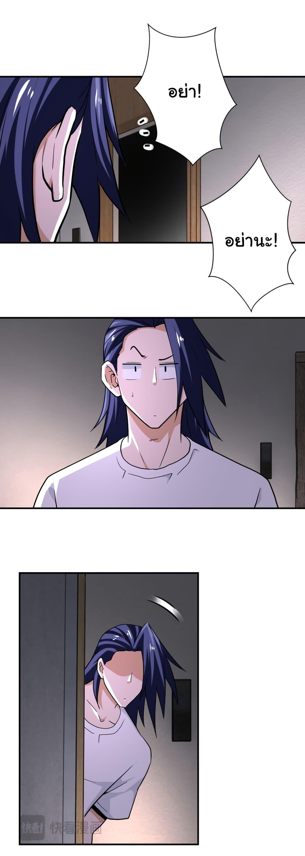 Manga-lc-com อ่านมังงะ อ่านการ์ตูน ออนไลน์ ฟรี Apocalyptic Super System ตอนที่ 1 2 3 4 5 6 7 8 9 10 11 12 13 14 ฟรี ไม่มีโฆษณา Manga-lc - อ่าน มังงะ อ่าน การ์ตูน ออนไลน์ อ่านมังงะ ฟรี