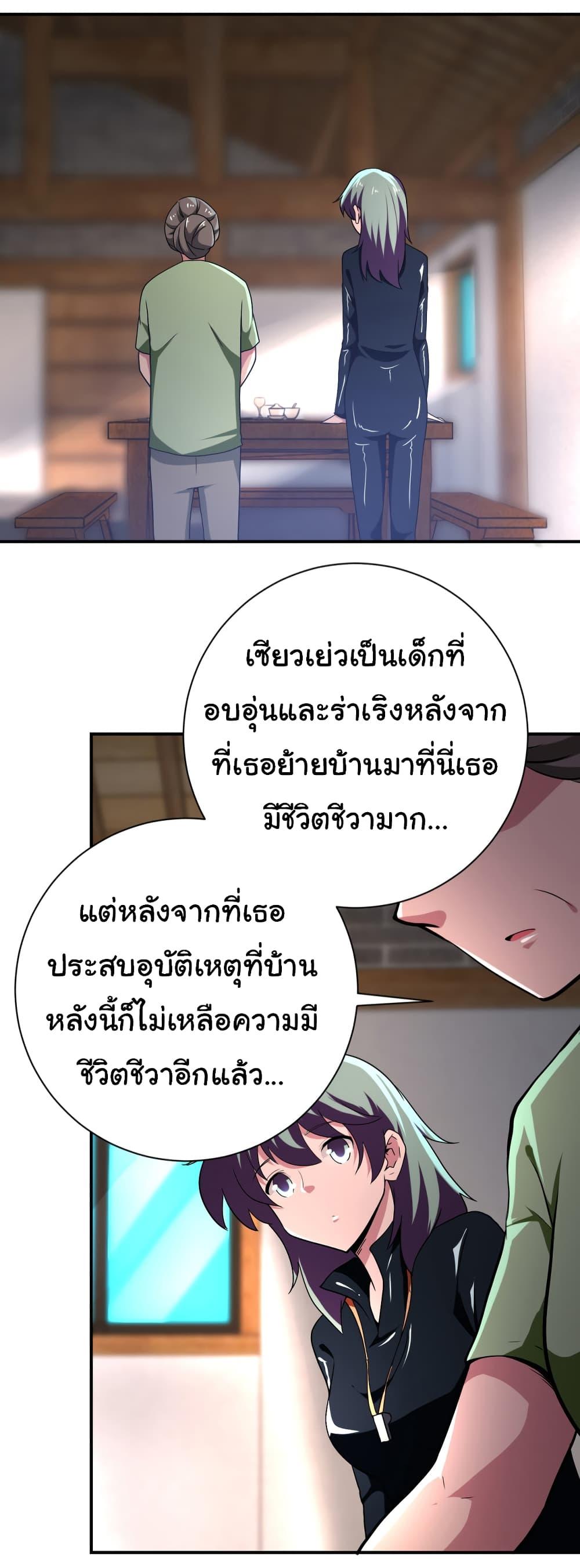 Manga-lc-com อ่านมังงะ อ่านการ์ตูน ออนไลน์ ฟรี Apocalyptic Super System ตอนที่ 1 2 3 4 5 6 7 8 9 10 11 12 13 14 ฟรี ไม่มีโฆษณา Manga-lc - อ่าน มังงะ อ่าน การ์ตูน ออนไลน์ อ่านมังงะ ฟรี