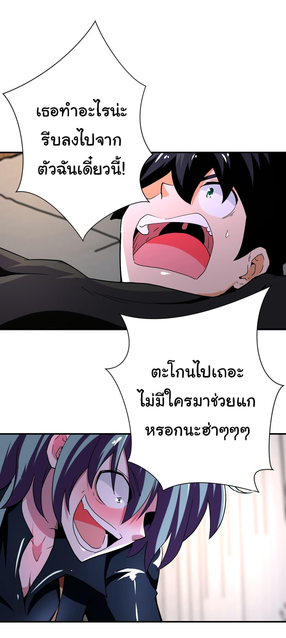 Manga-lc-com อ่านมังงะ อ่านการ์ตูน ออนไลน์ ฟรี Apocalyptic Super System ตอนที่ 1 2 3 4 5 6 7 8 9 10 11 12 13 14 ฟรี ไม่มีโฆษณา Manga-lc - อ่าน มังงะ อ่าน การ์ตูน ออนไลน์ อ่านมังงะ ฟรี