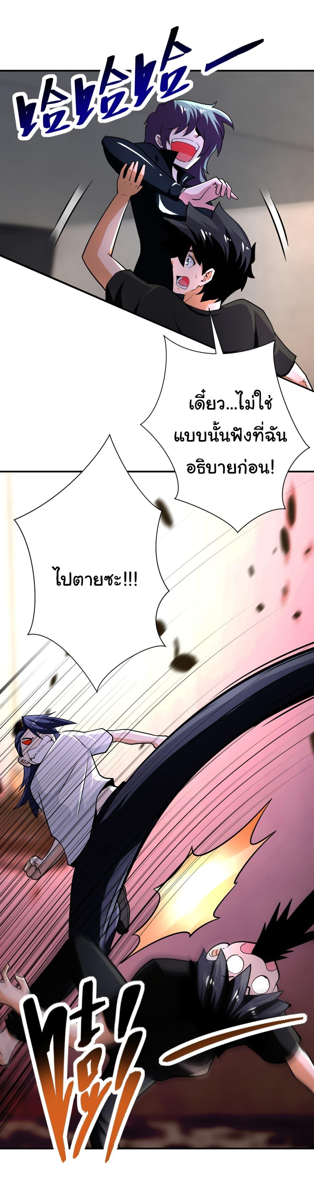 Manga-lc-com อ่านมังงะ อ่านการ์ตูน ออนไลน์ ฟรี Apocalyptic Super System ตอนที่ 1 2 3 4 5 6 7 8 9 10 11 12 13 14 ฟรี ไม่มีโฆษณา Manga-lc - อ่าน มังงะ อ่าน การ์ตูน ออนไลน์ อ่านมังงะ ฟรี