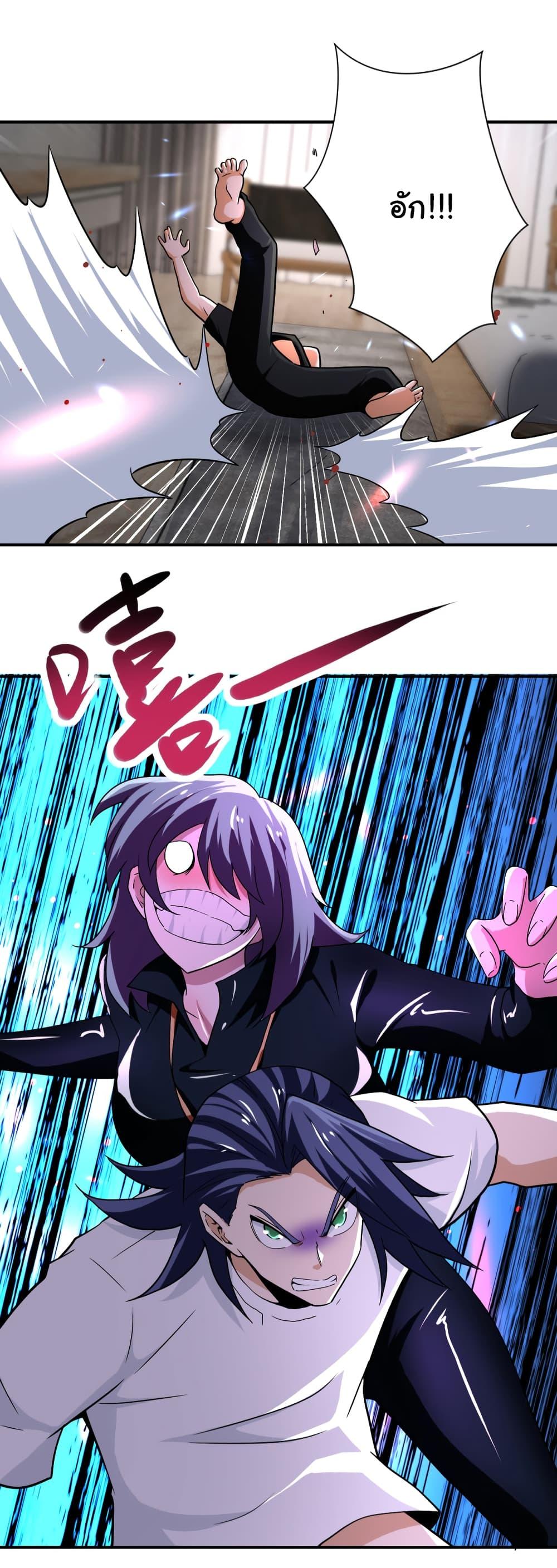 Manga-lc-com อ่านมังงะ อ่านการ์ตูน ออนไลน์ ฟรี Apocalyptic Super System ตอนที่ 1 2 3 4 5 6 7 8 9 10 11 12 13 14 ฟรี ไม่มีโฆษณา Manga-lc - อ่าน มังงะ อ่าน การ์ตูน ออนไลน์ อ่านมังงะ ฟรี
