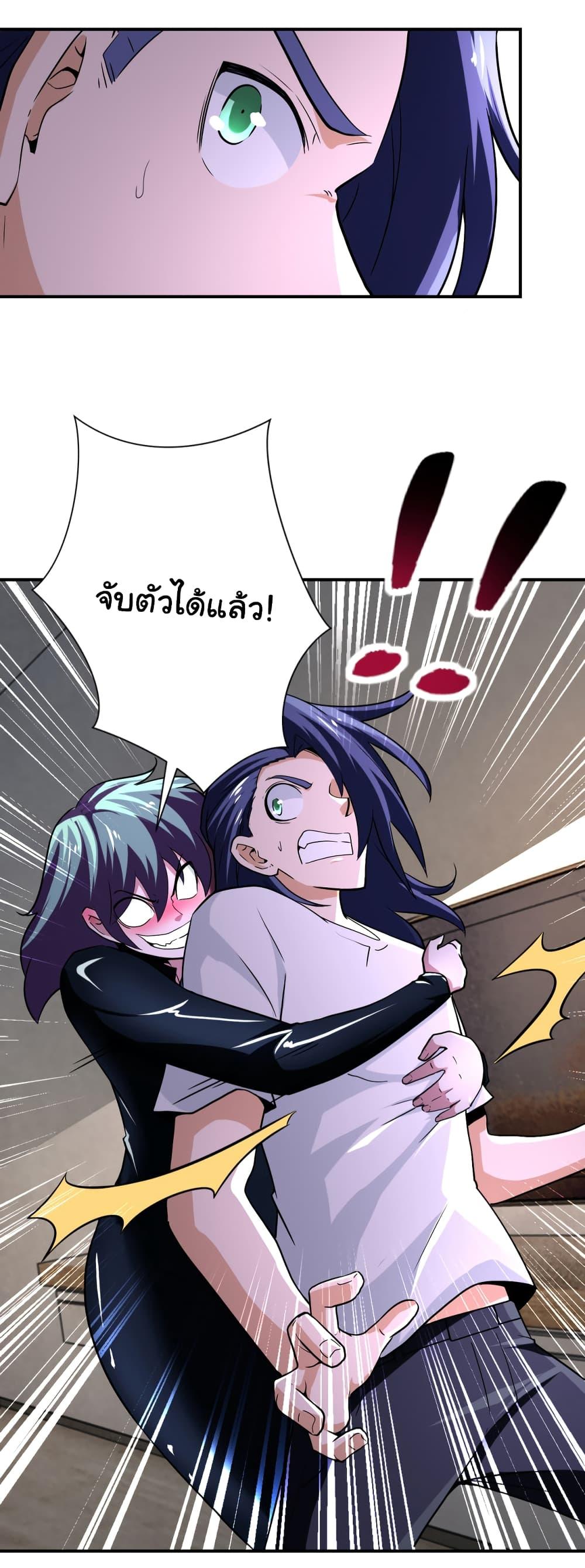 Manga-lc-com อ่านมังงะ อ่านการ์ตูน ออนไลน์ ฟรี Apocalyptic Super System ตอนที่ 1 2 3 4 5 6 7 8 9 10 11 12 13 14 ฟรี ไม่มีโฆษณา Manga-lc - อ่าน มังงะ อ่าน การ์ตูน ออนไลน์ อ่านมังงะ ฟรี