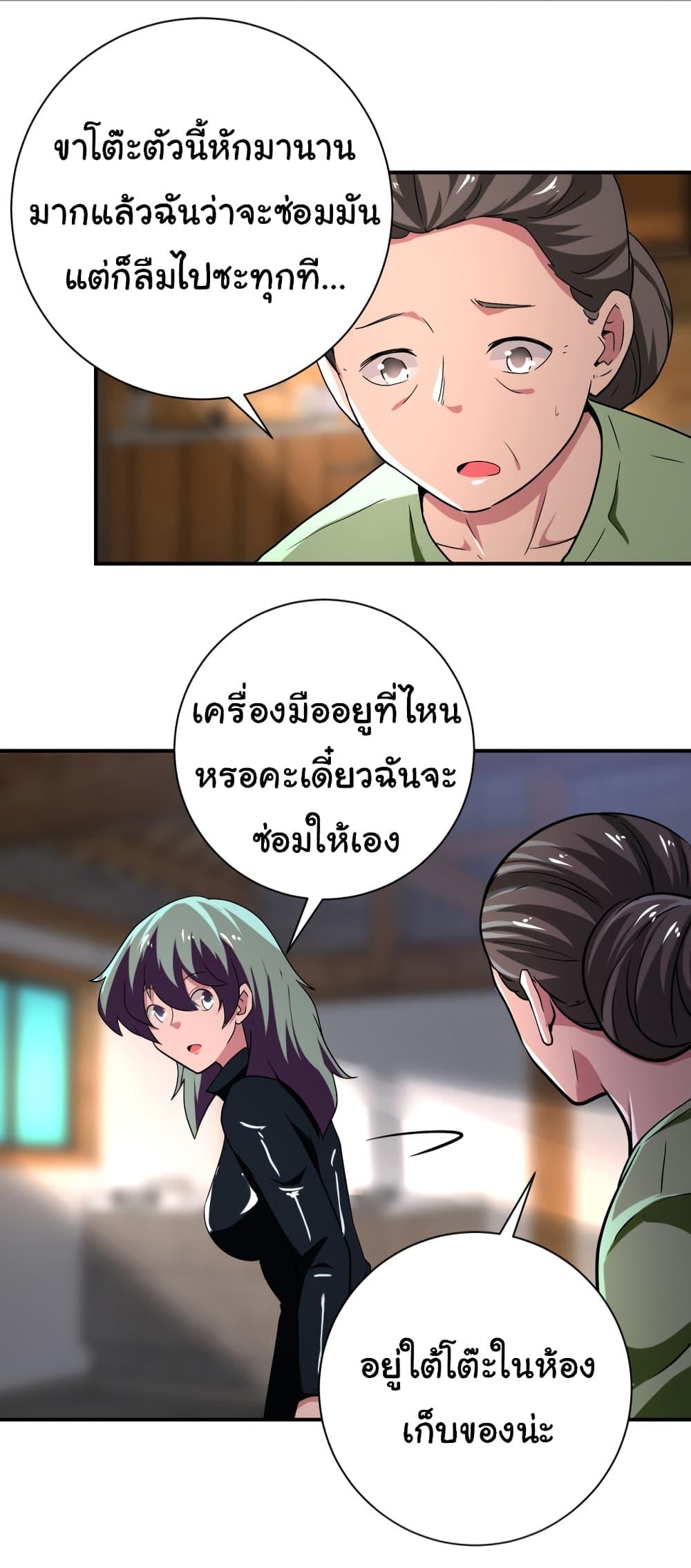 Manga-lc-com อ่านมังงะ อ่านการ์ตูน ออนไลน์ ฟรี Apocalyptic Super System ตอนที่ 1 2 3 4 5 6 7 8 9 10 11 12 13 14 ฟรี ไม่มีโฆษณา Manga-lc - อ่าน มังงะ อ่าน การ์ตูน ออนไลน์ อ่านมังงะ ฟรี