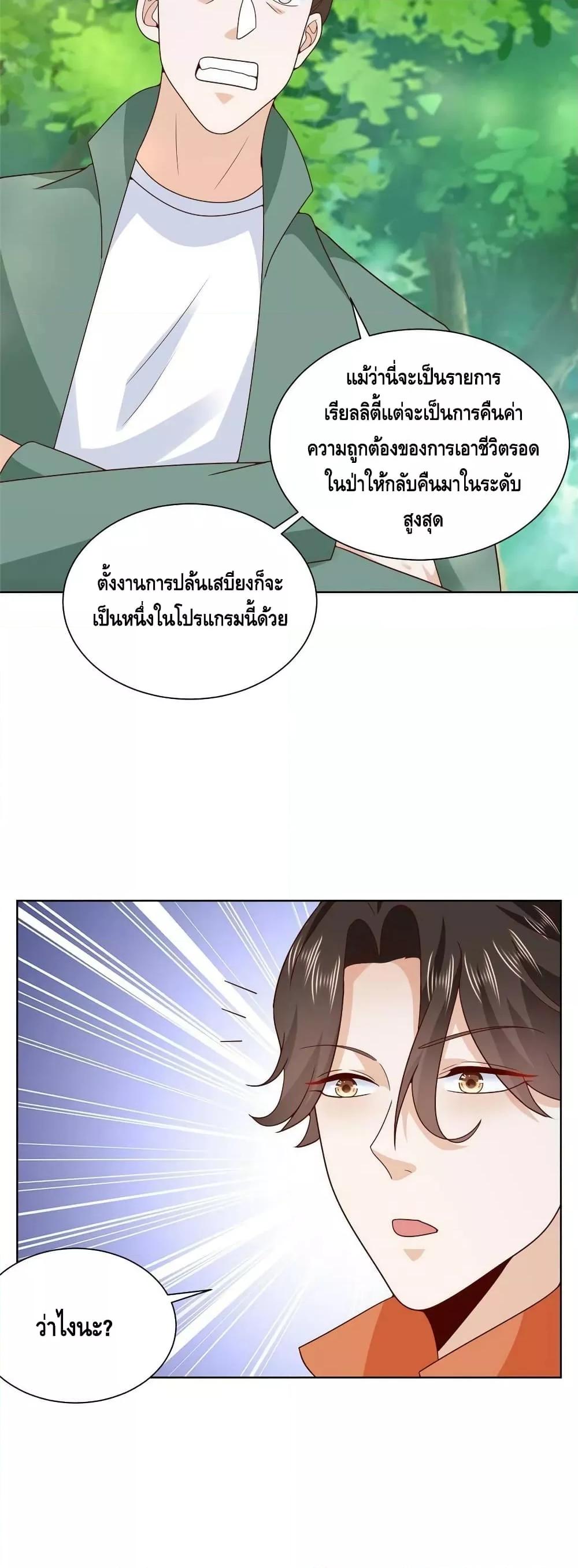 Manga-lc-com อ่านมังงะ อ่านการ์ตูน ออนไลน์ ฟรี RandomlyHaveA ตอนที่ 1 2 3 4 5 6 7 8 9 10 11 12 13 14 ฟรี ไม่มีโฆษณา Manga-lc - อ่าน มังงะ อ่าน การ์ตูน ออนไลน์ อ่านมังงะ ฟรี
