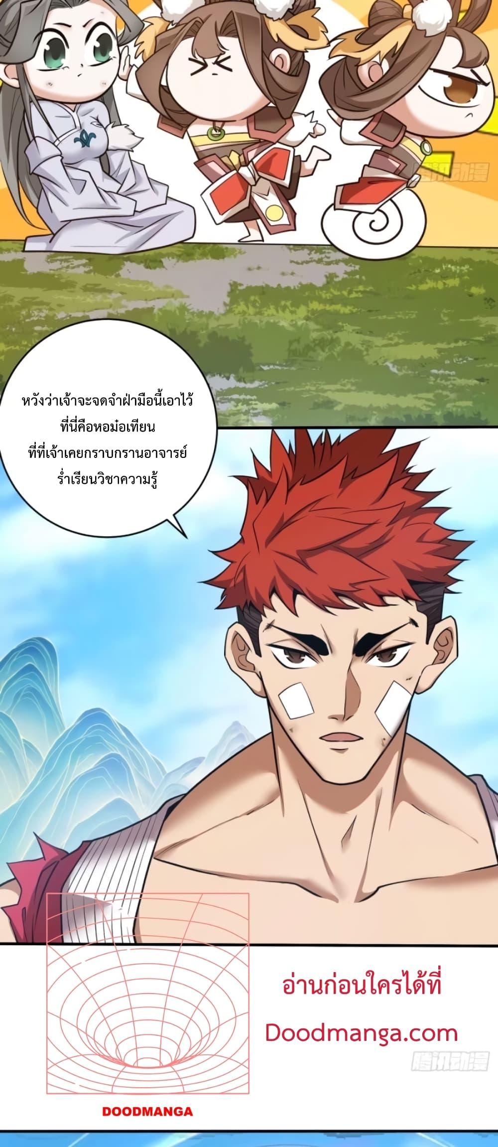 Manga-lc-com อ่านมังงะ อ่านการ์ตูน ออนไลน์ ฟรี My Disciples Are All Big Villains ตอนที่ 1 2 3 4 5 6 7 8 9 10 11 12 13 14 ฟรี ไม่มีโฆษณา Manga-lc - อ่าน มังงะ อ่าน การ์ตูน ออนไลน์ อ่านมังงะ ฟรี