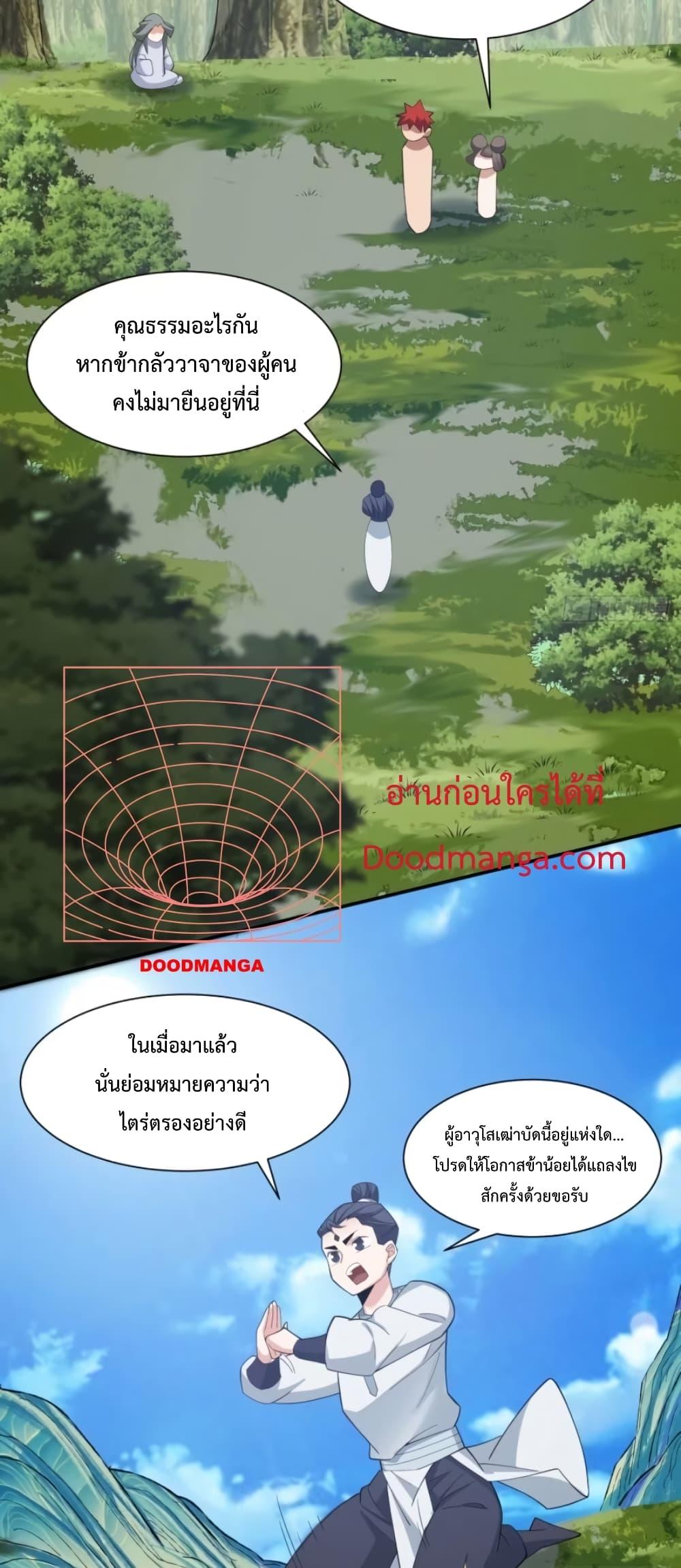 Manga-lc-com อ่านมังงะ อ่านการ์ตูน ออนไลน์ ฟรี My Disciples Are All Big Villains ตอนที่ 1 2 3 4 5 6 7 8 9 10 11 12 13 14 ฟรี ไม่มีโฆษณา Manga-lc - อ่าน มังงะ อ่าน การ์ตูน ออนไลน์ อ่านมังงะ ฟรี