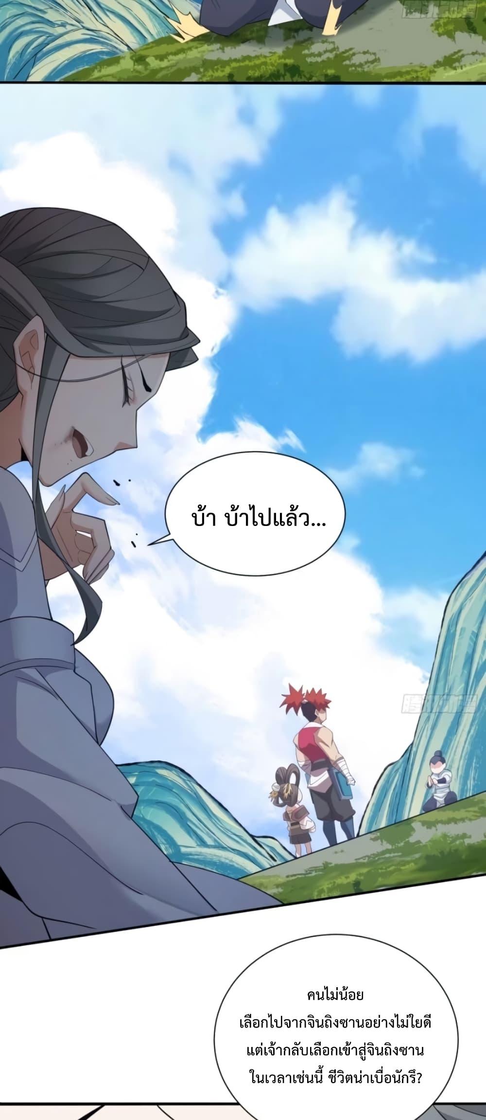 Manga-lc-com อ่านมังงะ อ่านการ์ตูน ออนไลน์ ฟรี My Disciples Are All Big Villains ตอนที่ 1 2 3 4 5 6 7 8 9 10 11 12 13 14 ฟรี ไม่มีโฆษณา Manga-lc - อ่าน มังงะ อ่าน การ์ตูน ออนไลน์ อ่านมังงะ ฟรี