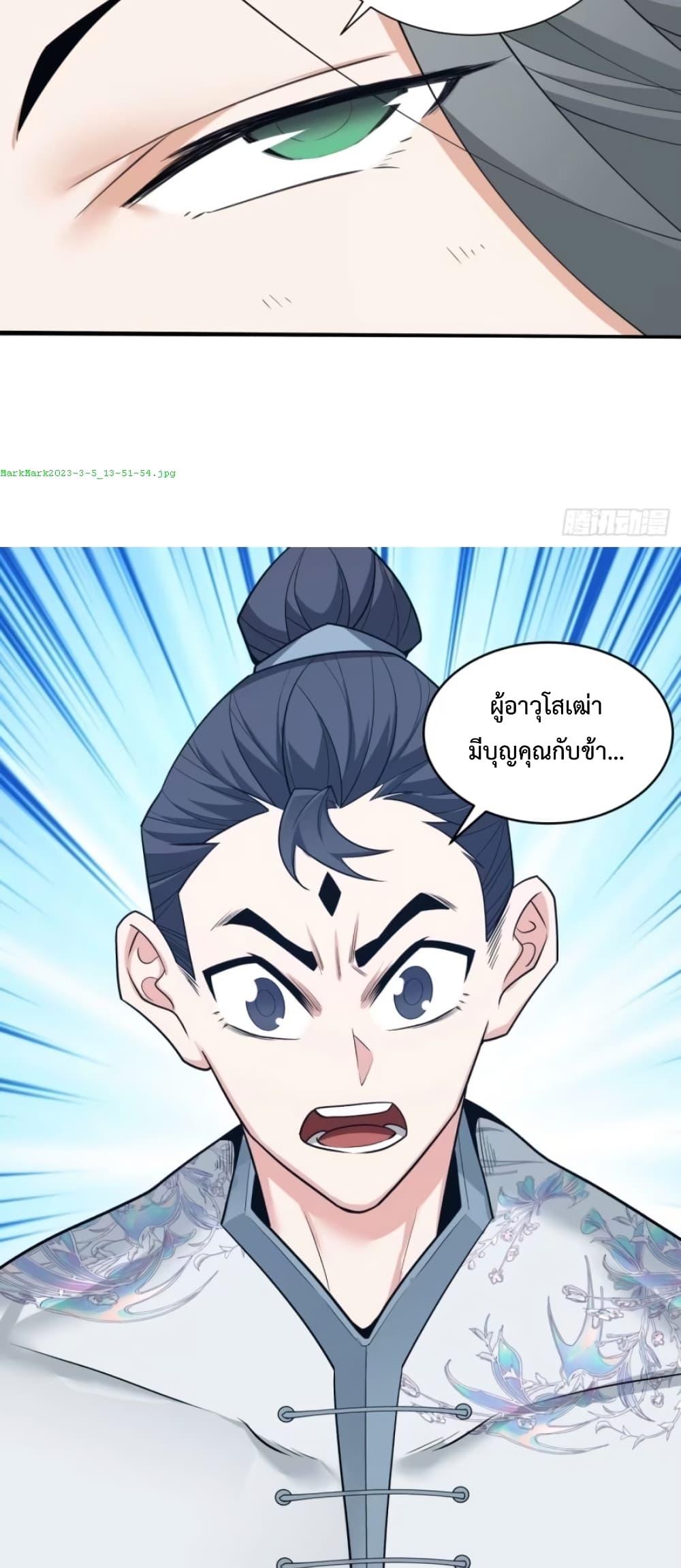 Manga-lc-com อ่านมังงะ อ่านการ์ตูน ออนไลน์ ฟรี My Disciples Are All Big Villains ตอนที่ 1 2 3 4 5 6 7 8 9 10 11 12 13 14 ฟรี ไม่มีโฆษณา Manga-lc - อ่าน มังงะ อ่าน การ์ตูน ออนไลน์ อ่านมังงะ ฟรี