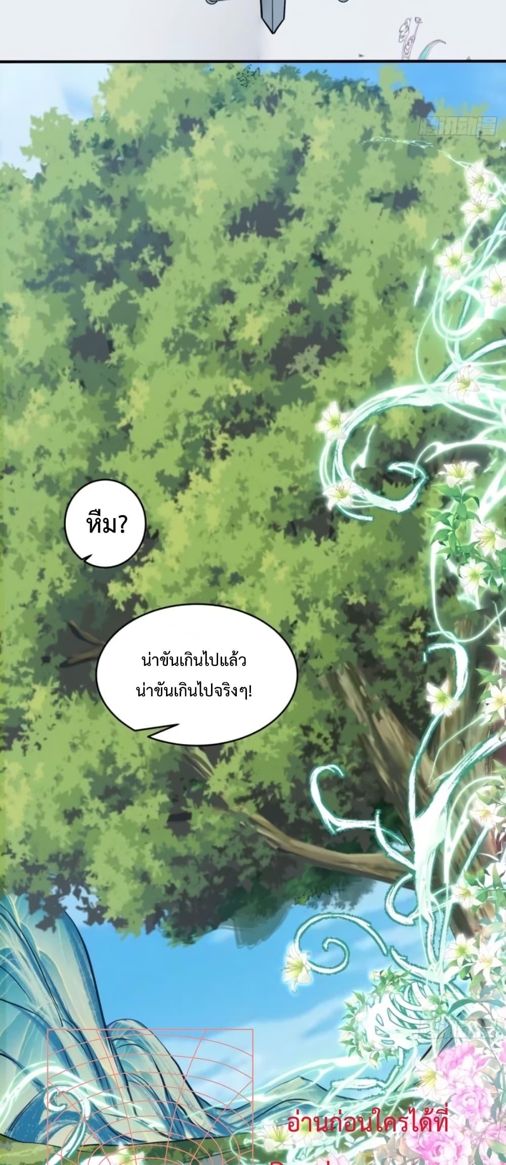 Manga-lc-com อ่านมังงะ อ่านการ์ตูน ออนไลน์ ฟรี My Disciples Are All Big Villains ตอนที่ 1 2 3 4 5 6 7 8 9 10 11 12 13 14 ฟรี ไม่มีโฆษณา Manga-lc - อ่าน มังงะ อ่าน การ์ตูน ออนไลน์ อ่านมังงะ ฟรี