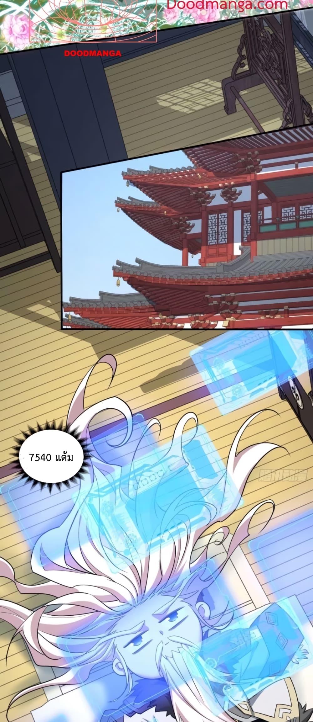 Manga-lc-com อ่านมังงะ อ่านการ์ตูน ออนไลน์ ฟรี My Disciples Are All Big Villains ตอนที่ 1 2 3 4 5 6 7 8 9 10 11 12 13 14 ฟรี ไม่มีโฆษณา Manga-lc - อ่าน มังงะ อ่าน การ์ตูน ออนไลน์ อ่านมังงะ ฟรี