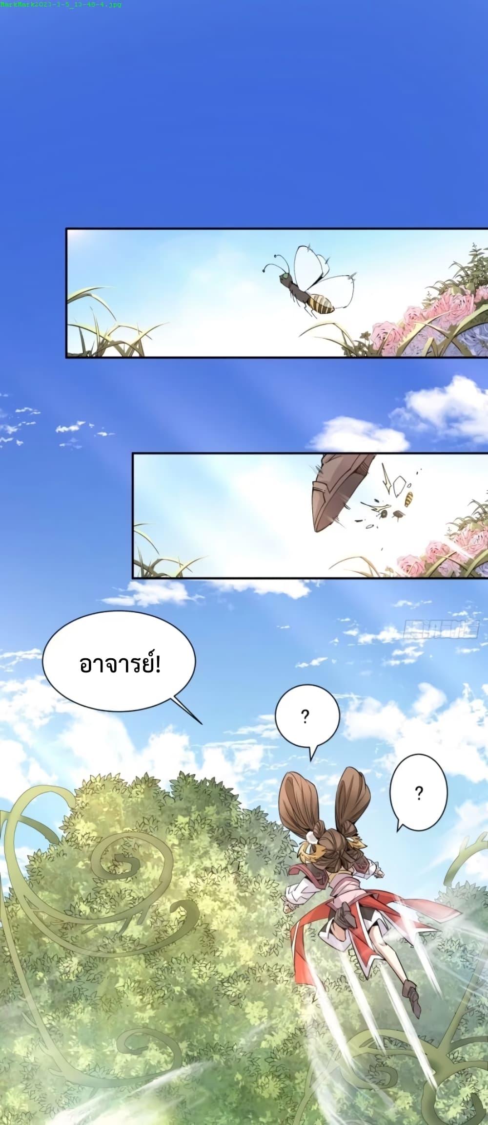 Manga-lc-com อ่านมังงะ อ่านการ์ตูน ออนไลน์ ฟรี My Disciples Are All Big Villains ตอนที่ 1 2 3 4 5 6 7 8 9 10 11 12 13 14 ฟรี ไม่มีโฆษณา Manga-lc - อ่าน มังงะ อ่าน การ์ตูน ออนไลน์ อ่านมังงะ ฟรี