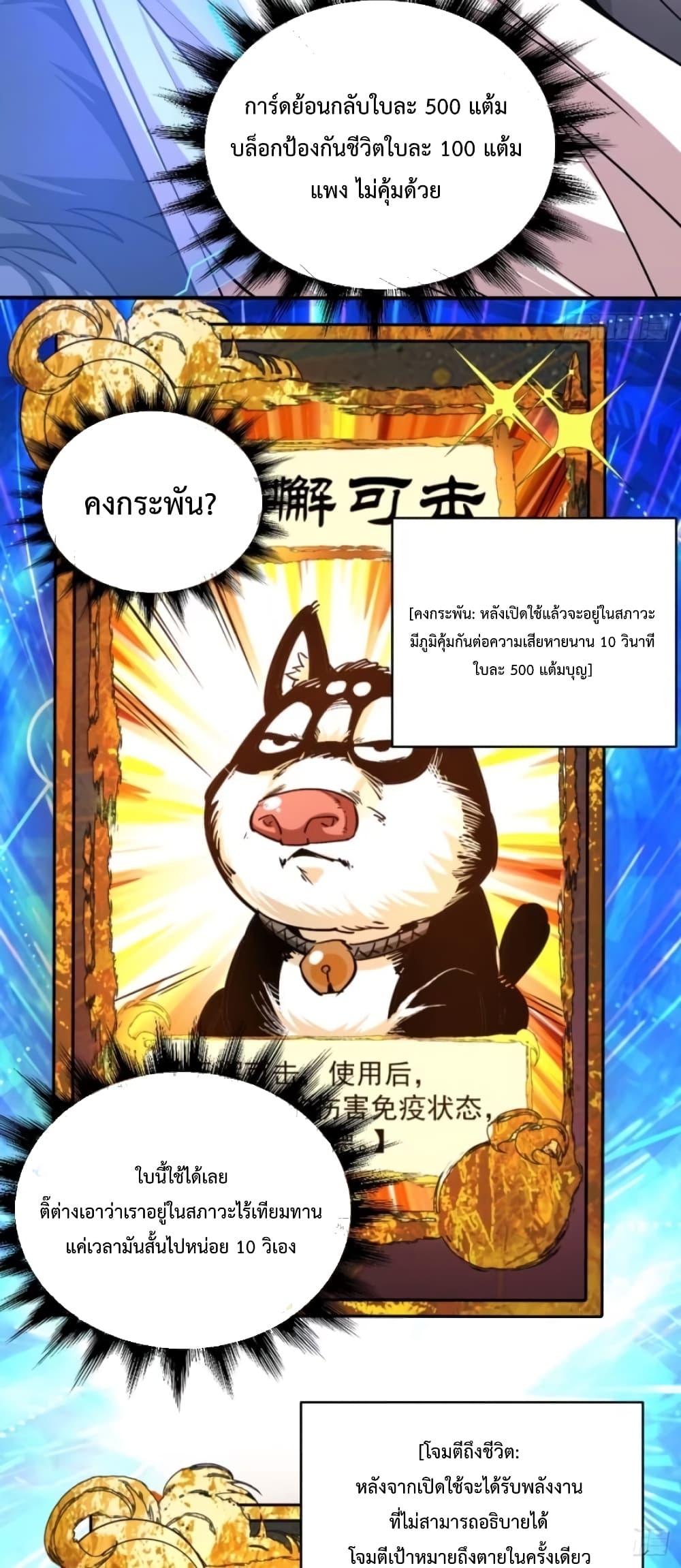 Manga-lc-com อ่านมังงะ อ่านการ์ตูน ออนไลน์ ฟรี My Disciples Are All Big Villains ตอนที่ 1 2 3 4 5 6 7 8 9 10 11 12 13 14 ฟรี ไม่มีโฆษณา Manga-lc - อ่าน มังงะ อ่าน การ์ตูน ออนไลน์ อ่านมังงะ ฟรี