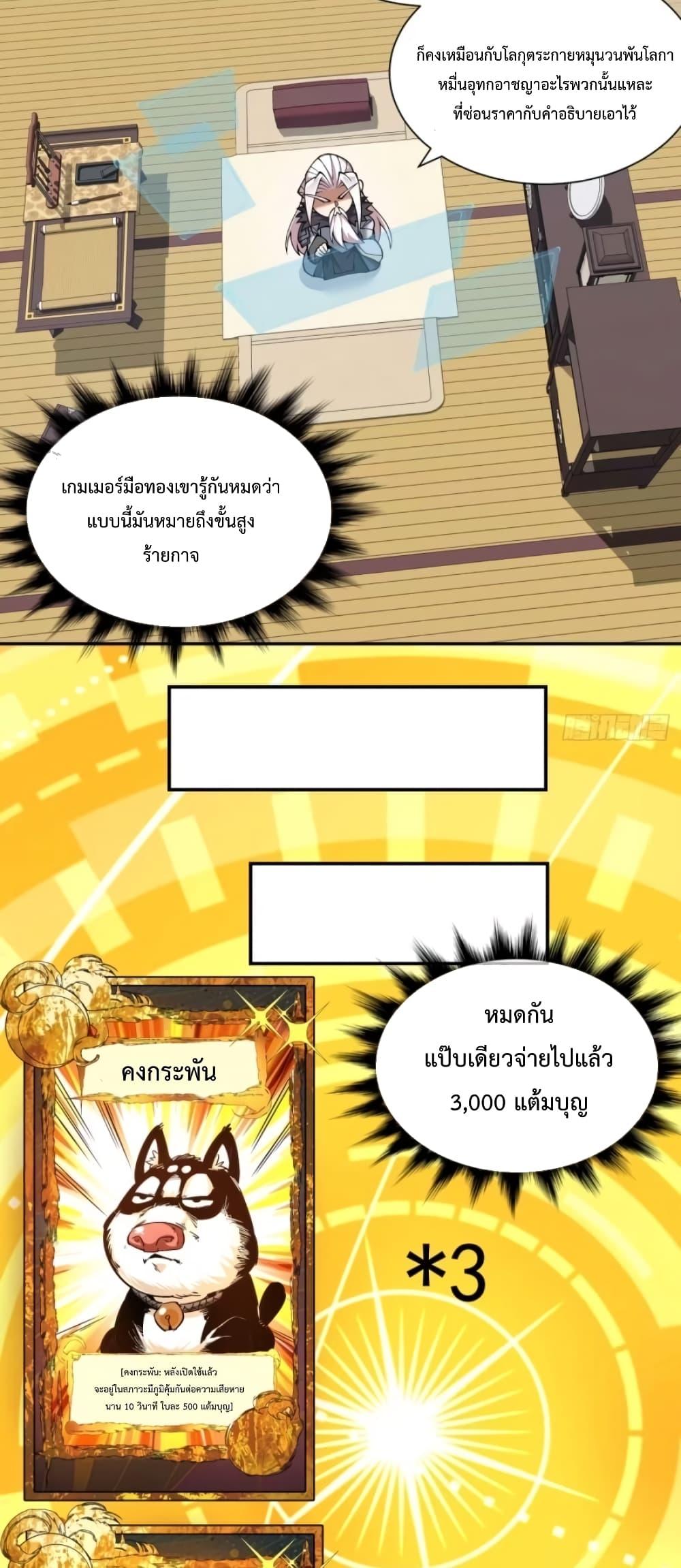 Manga-lc-com อ่านมังงะ อ่านการ์ตูน ออนไลน์ ฟรี My Disciples Are All Big Villains ตอนที่ 1 2 3 4 5 6 7 8 9 10 11 12 13 14 ฟรี ไม่มีโฆษณา Manga-lc - อ่าน มังงะ อ่าน การ์ตูน ออนไลน์ อ่านมังงะ ฟรี