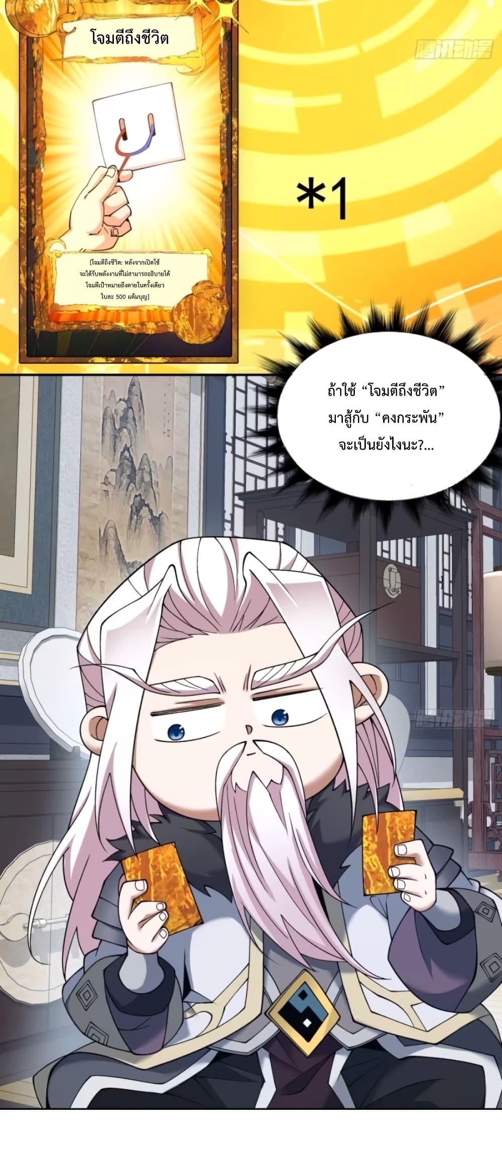 Manga-lc-com อ่านมังงะ อ่านการ์ตูน ออนไลน์ ฟรี My Disciples Are All Big Villains ตอนที่ 1 2 3 4 5 6 7 8 9 10 11 12 13 14 ฟรี ไม่มีโฆษณา Manga-lc - อ่าน มังงะ อ่าน การ์ตูน ออนไลน์ อ่านมังงะ ฟรี