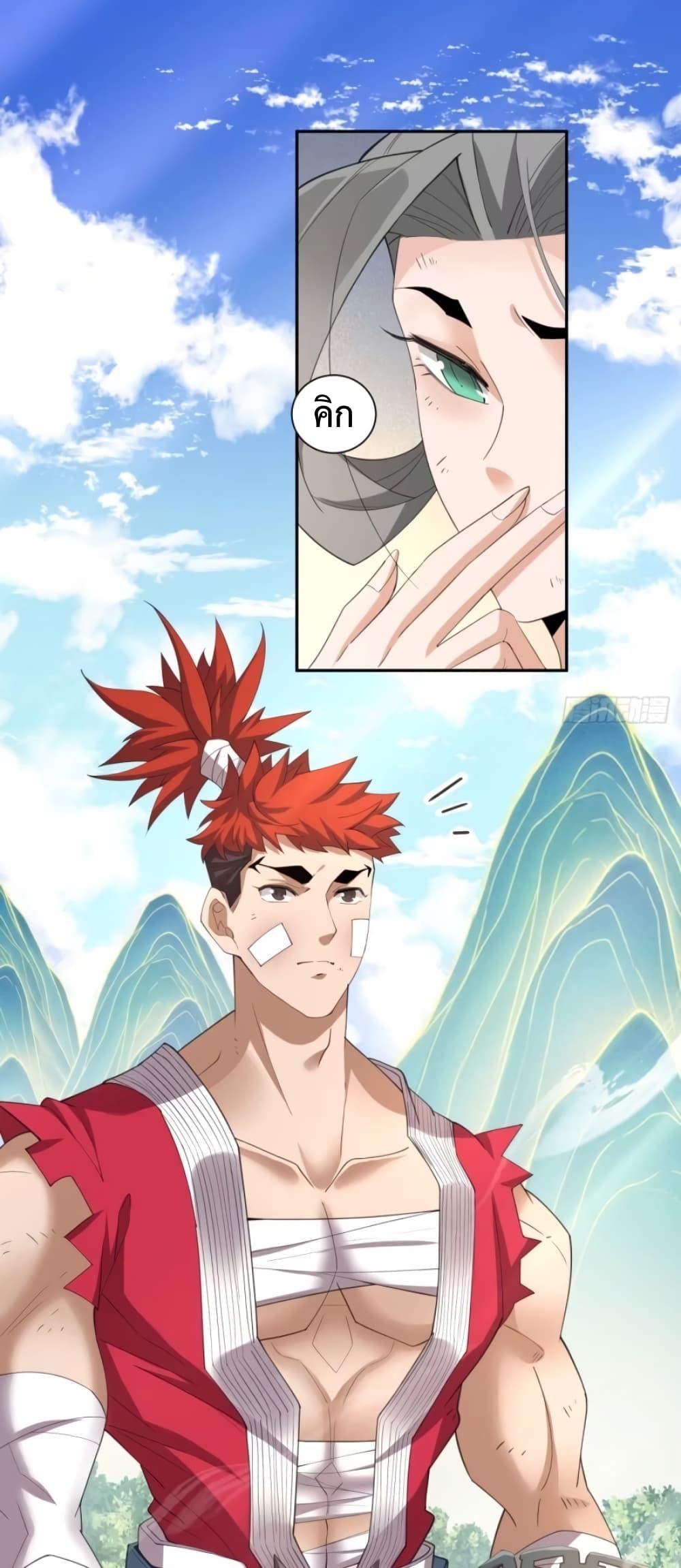 Manga-lc-com อ่านมังงะ อ่านการ์ตูน ออนไลน์ ฟรี My Disciples Are All Big Villains ตอนที่ 1 2 3 4 5 6 7 8 9 10 11 12 13 14 ฟรี ไม่มีโฆษณา Manga-lc - อ่าน มังงะ อ่าน การ์ตูน ออนไลน์ อ่านมังงะ ฟรี