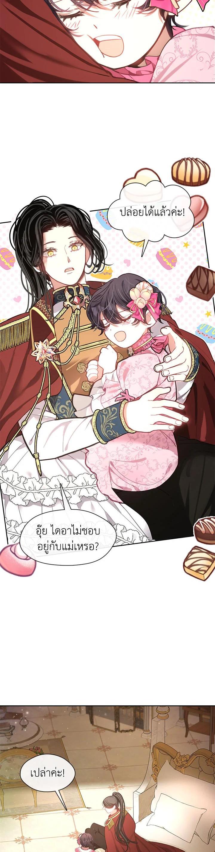 Manga-lc-com อ่านมังงะ อ่านการ์ตูน ออนไลน์ ฟรี Devoted to Diamond ครอบครัวนี้มีแต่คลั่งรัก ตอนที่ 1 2 3 4 5 6 7 8 9 10 11 12 13 14 ฟรี ไม่มีโฆษณา Manga-lc - อ่าน มังงะ อ่าน การ์ตูน ออนไลน์ อ่านมังงะ ฟรี