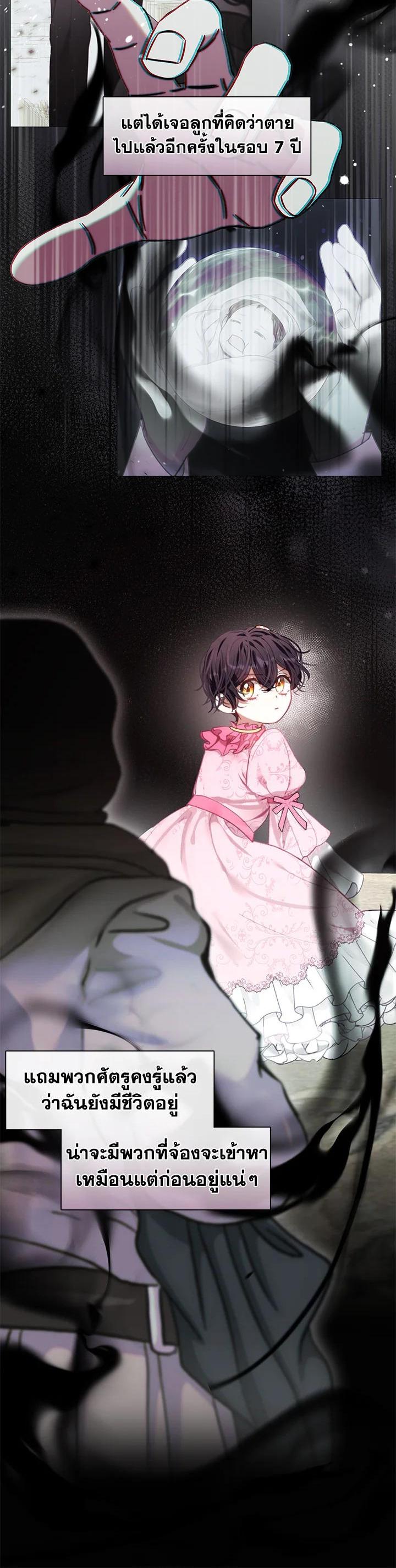 Manga-lc-com อ่านมังงะ อ่านการ์ตูน ออนไลน์ ฟรี Devoted to Diamond ครอบครัวนี้มีแต่คลั่งรัก ตอนที่ 1 2 3 4 5 6 7 8 9 10 11 12 13 14 ฟรี ไม่มีโฆษณา Manga-lc - อ่าน มังงะ อ่าน การ์ตูน ออนไลน์ อ่านมังงะ ฟรี