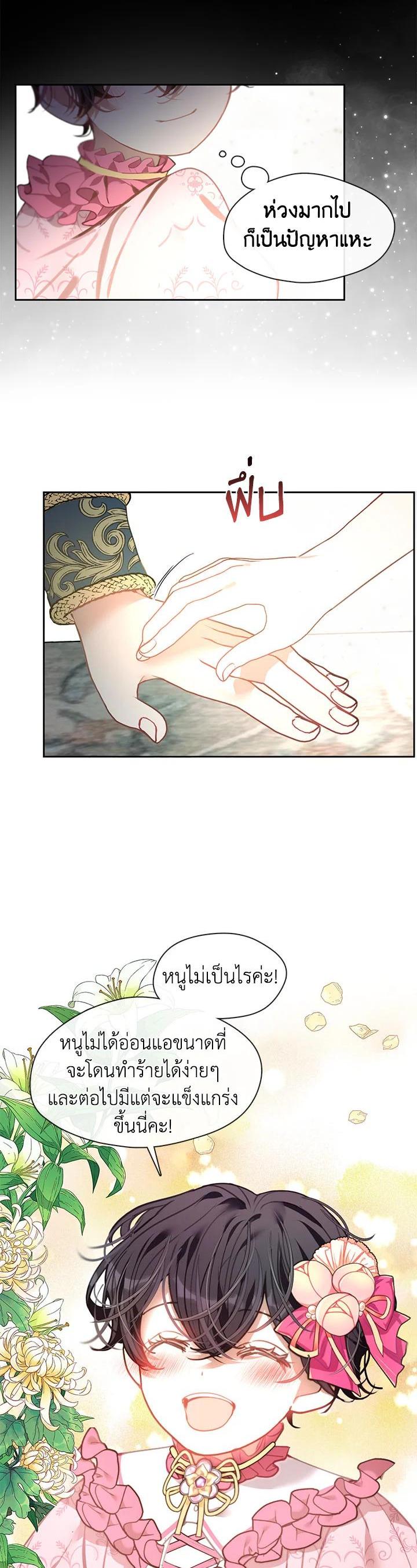 Manga-lc-com อ่านมังงะ อ่านการ์ตูน ออนไลน์ ฟรี Devoted to Diamond ครอบครัวนี้มีแต่คลั่งรัก ตอนที่ 1 2 3 4 5 6 7 8 9 10 11 12 13 14 ฟรี ไม่มีโฆษณา Manga-lc - อ่าน มังงะ อ่าน การ์ตูน ออนไลน์ อ่านมังงะ ฟรี