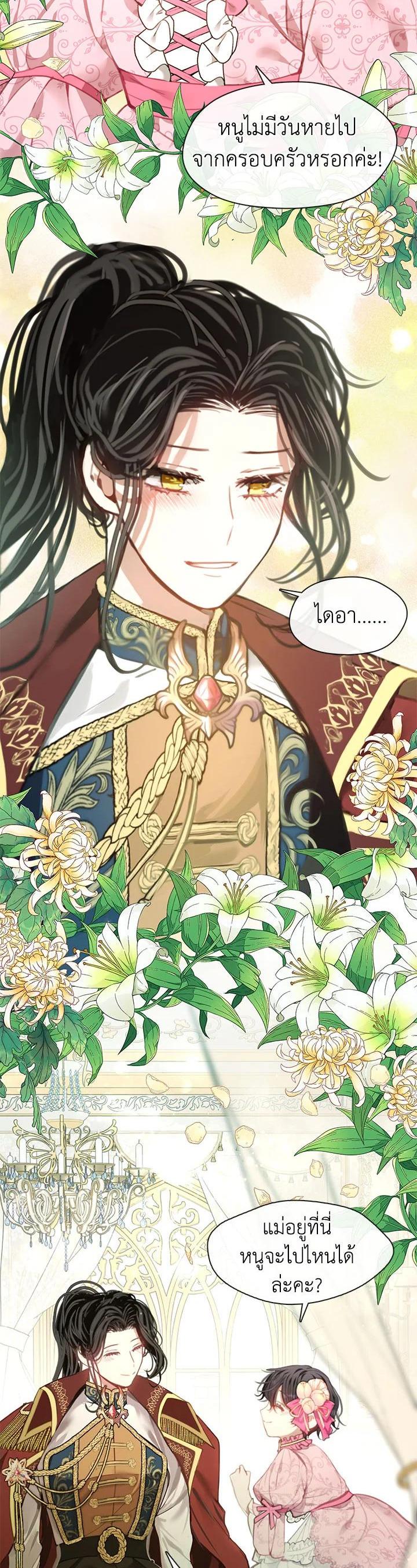 Manga-lc-com อ่านมังงะ อ่านการ์ตูน ออนไลน์ ฟรี Devoted to Diamond ครอบครัวนี้มีแต่คลั่งรัก ตอนที่ 1 2 3 4 5 6 7 8 9 10 11 12 13 14 ฟรี ไม่มีโฆษณา Manga-lc - อ่าน มังงะ อ่าน การ์ตูน ออนไลน์ อ่านมังงะ ฟรี
