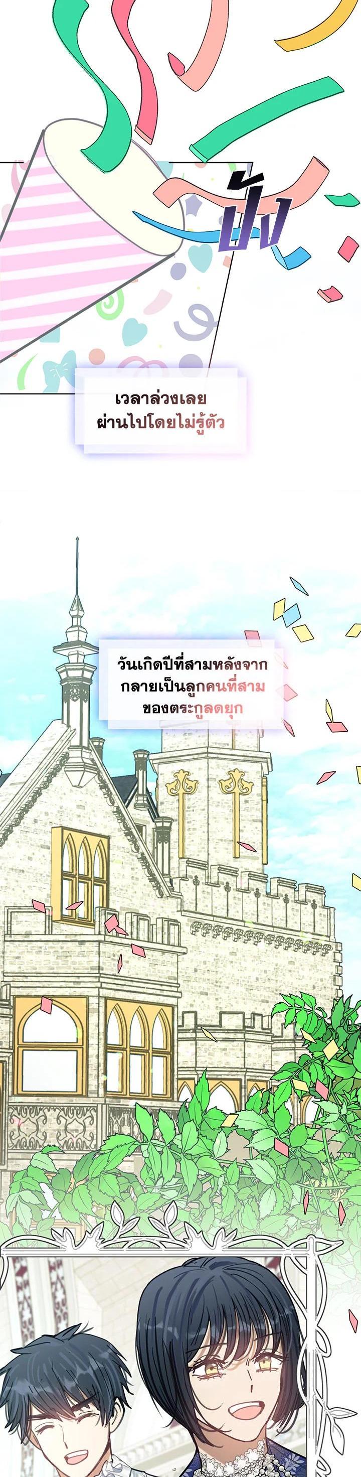 Manga-lc-com อ่านมังงะ อ่านการ์ตูน ออนไลน์ ฟรี Devoted to Diamond ครอบครัวนี้มีแต่คลั่งรัก ตอนที่ 1 2 3 4 5 6 7 8 9 10 11 12 13 14 ฟรี ไม่มีโฆษณา Manga-lc - อ่าน มังงะ อ่าน การ์ตูน ออนไลน์ อ่านมังงะ ฟรี