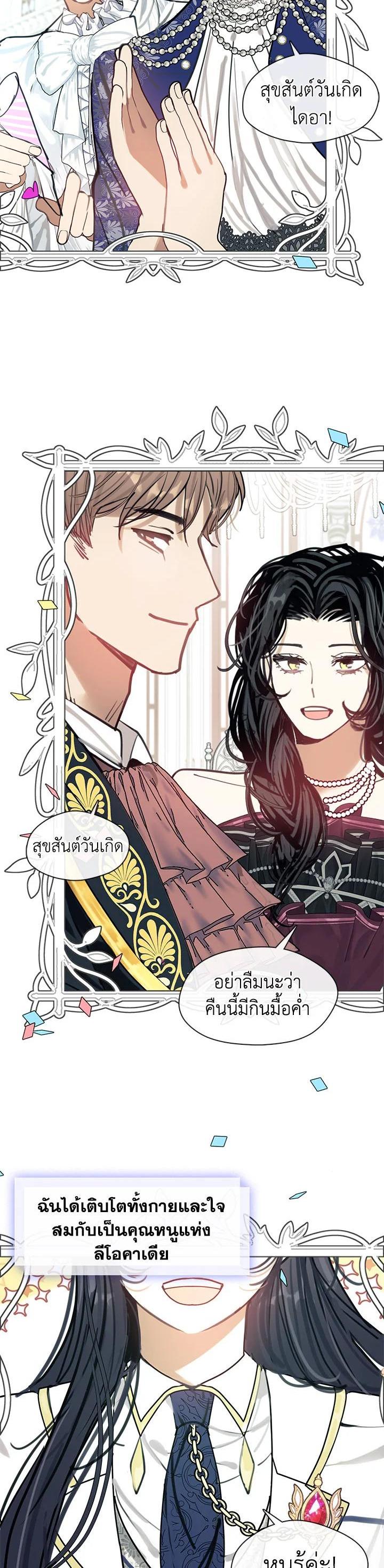 Manga-lc-com อ่านมังงะ อ่านการ์ตูน ออนไลน์ ฟรี Devoted to Diamond ครอบครัวนี้มีแต่คลั่งรัก ตอนที่ 1 2 3 4 5 6 7 8 9 10 11 12 13 14 ฟรี ไม่มีโฆษณา Manga-lc - อ่าน มังงะ อ่าน การ์ตูน ออนไลน์ อ่านมังงะ ฟรี